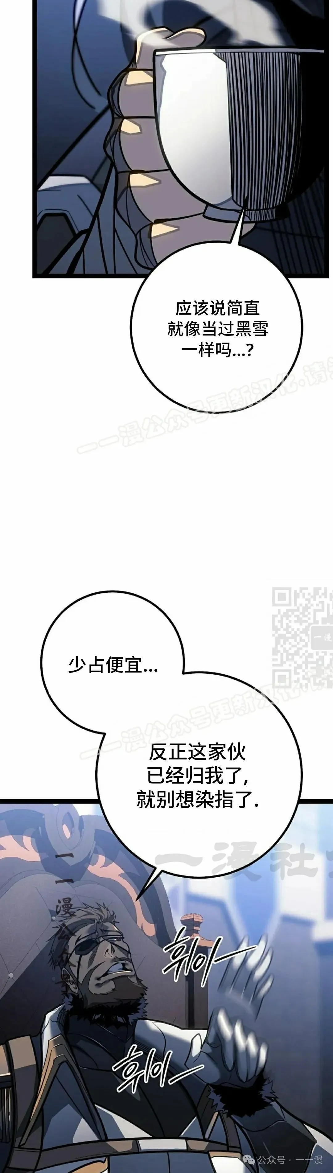 第49集 第47页
