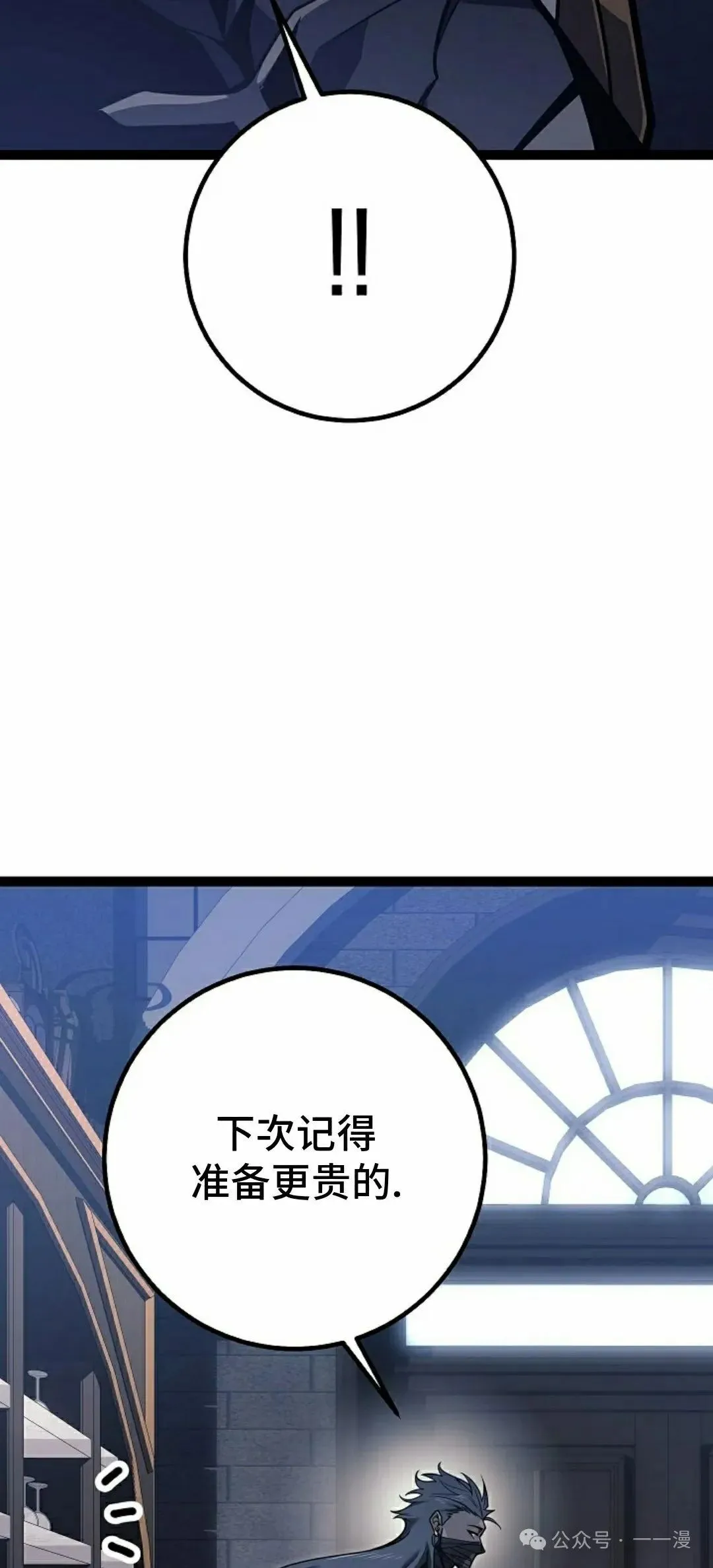 第49集 第52页
