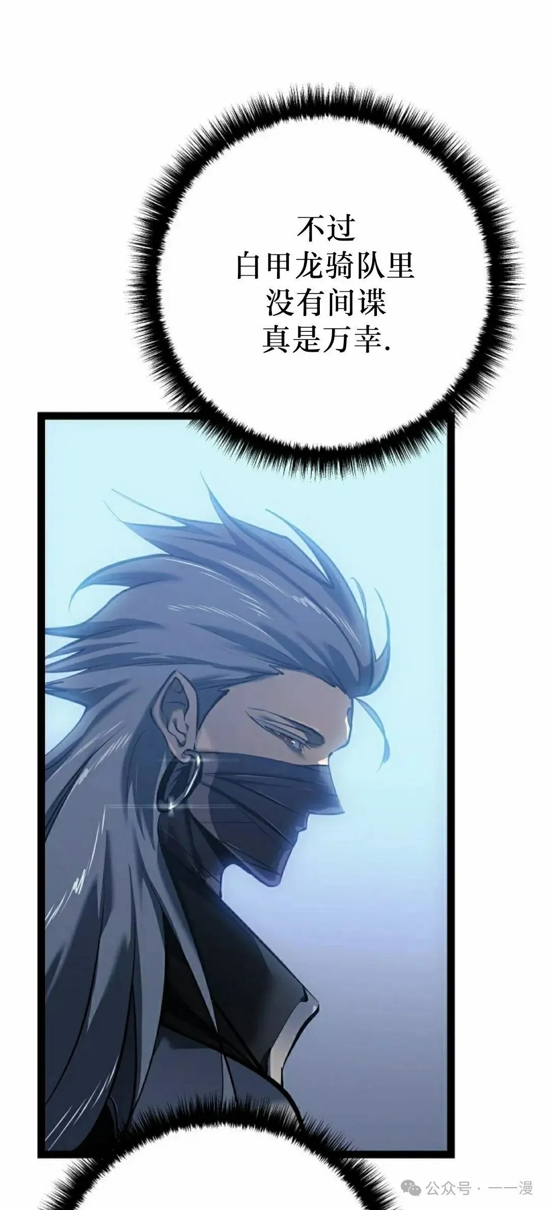 第49集 第55页