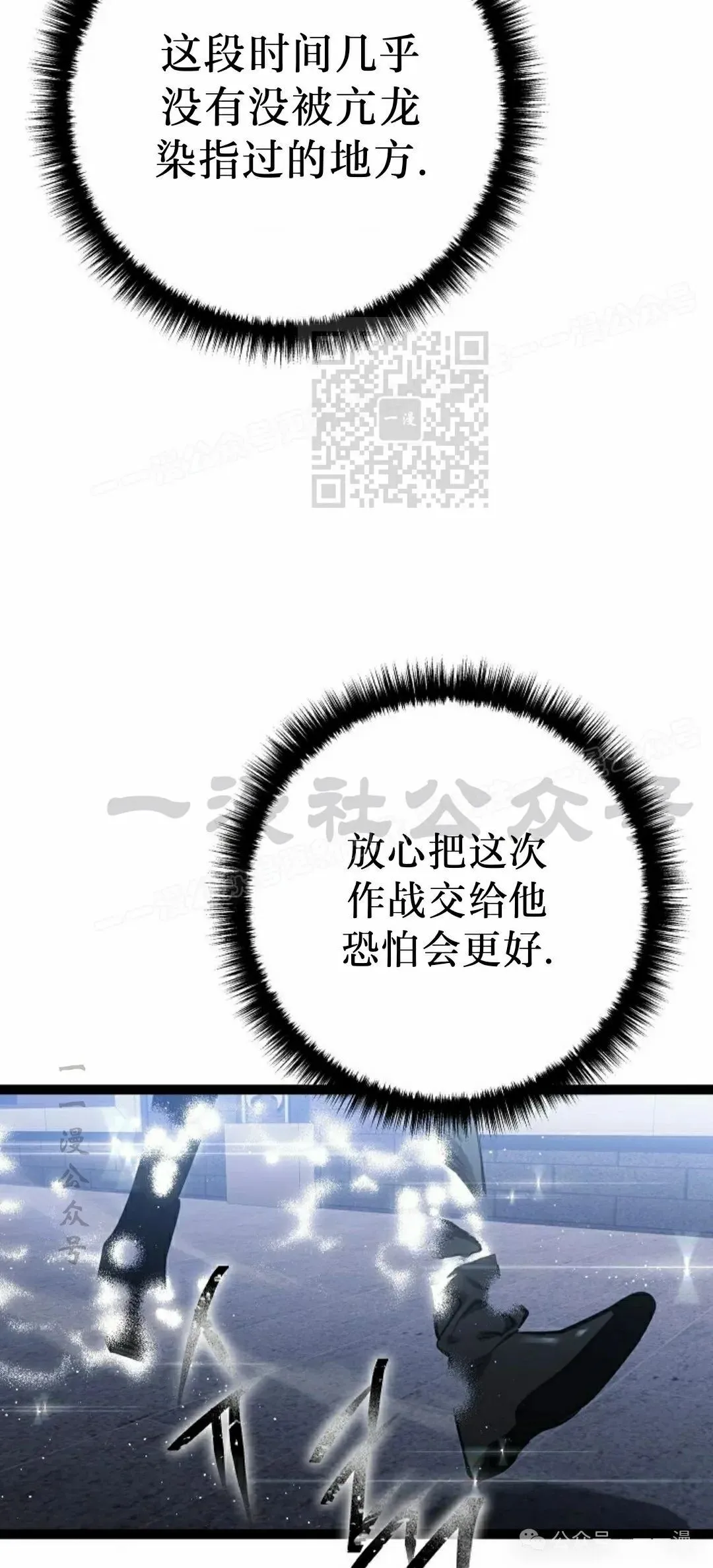第49集 第56页