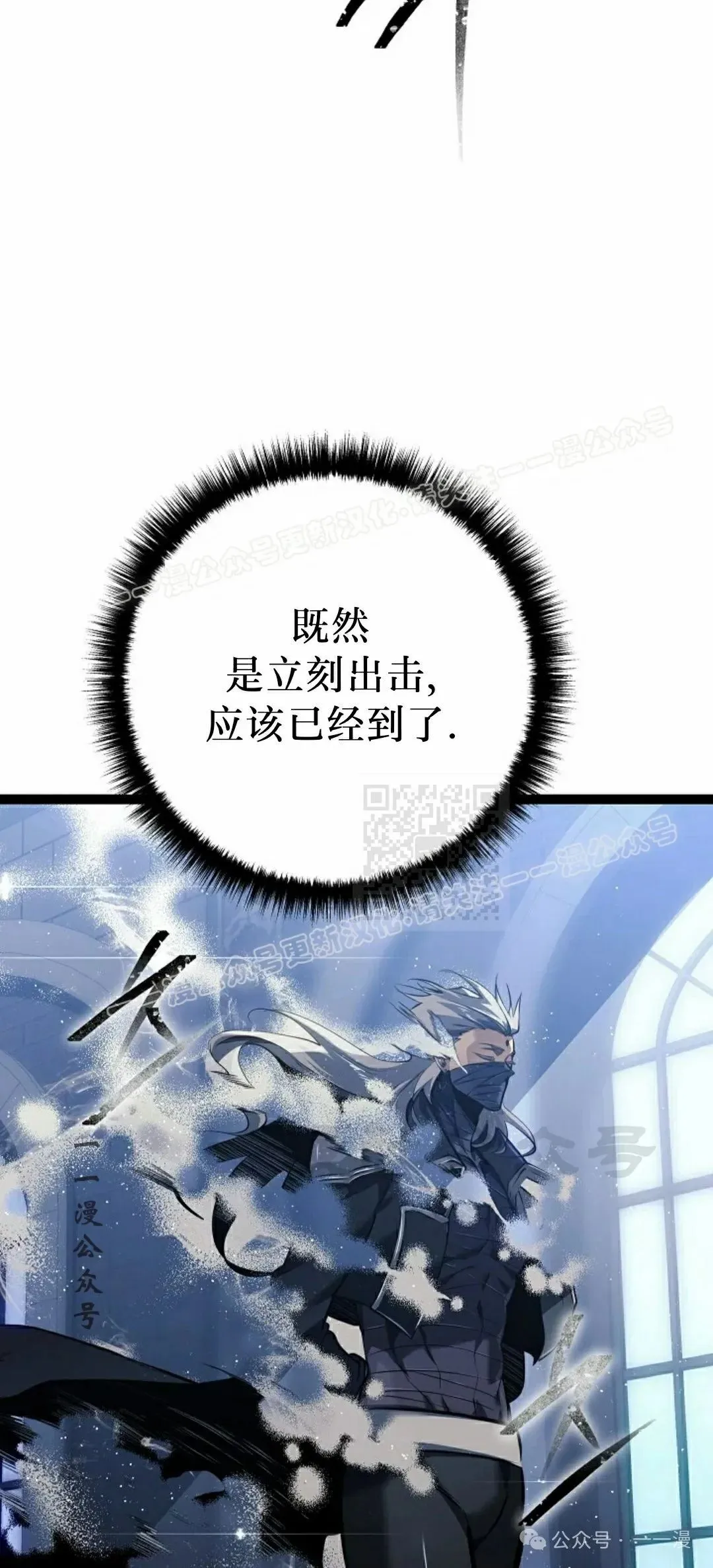 第49集 第57页