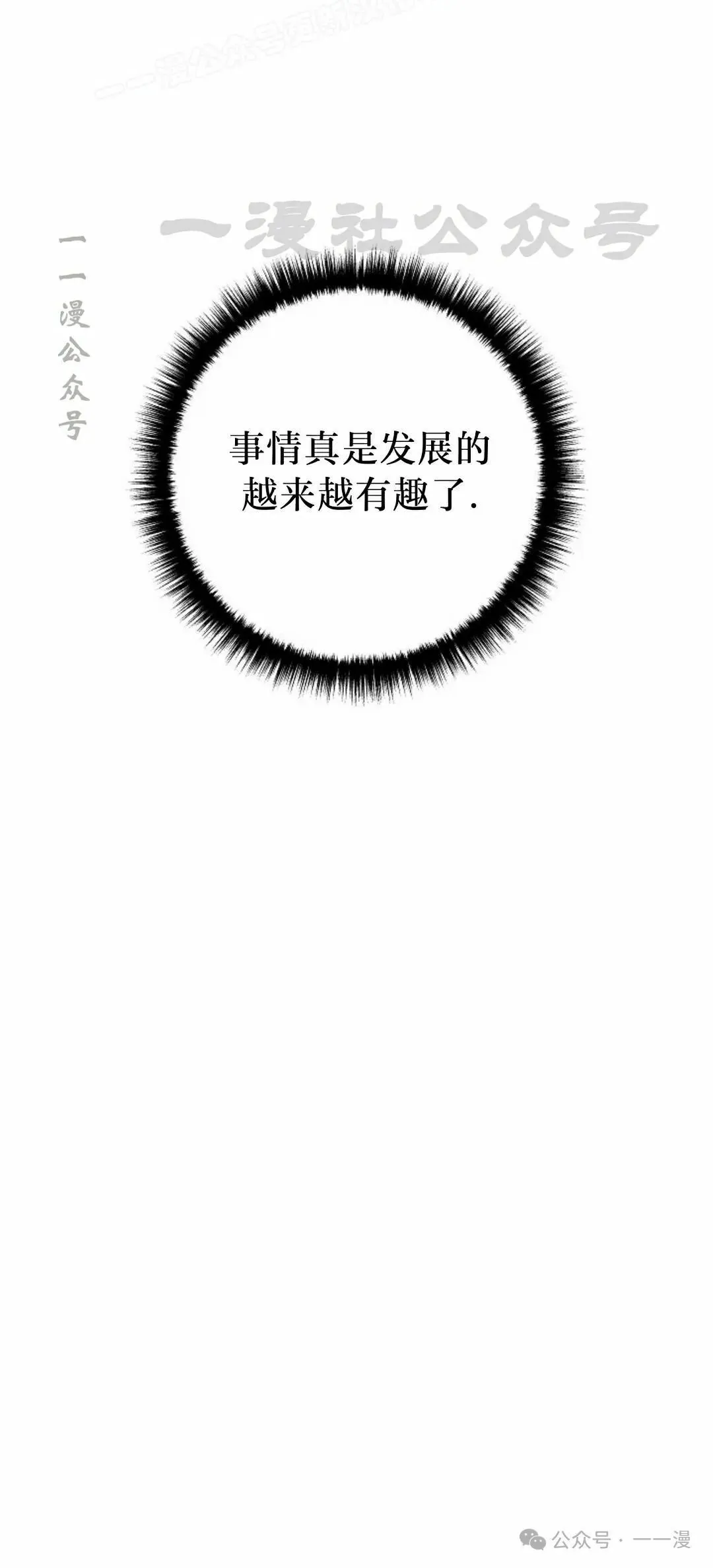 第49集 第60页