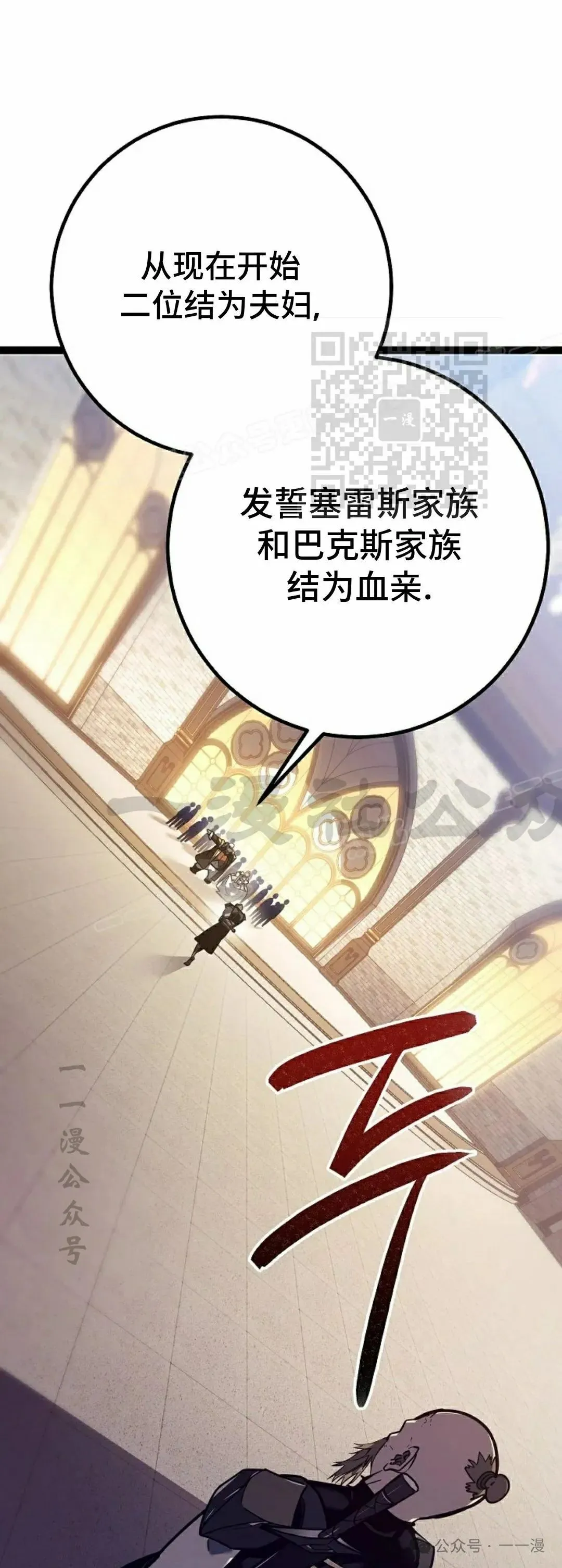 第49集 第66页