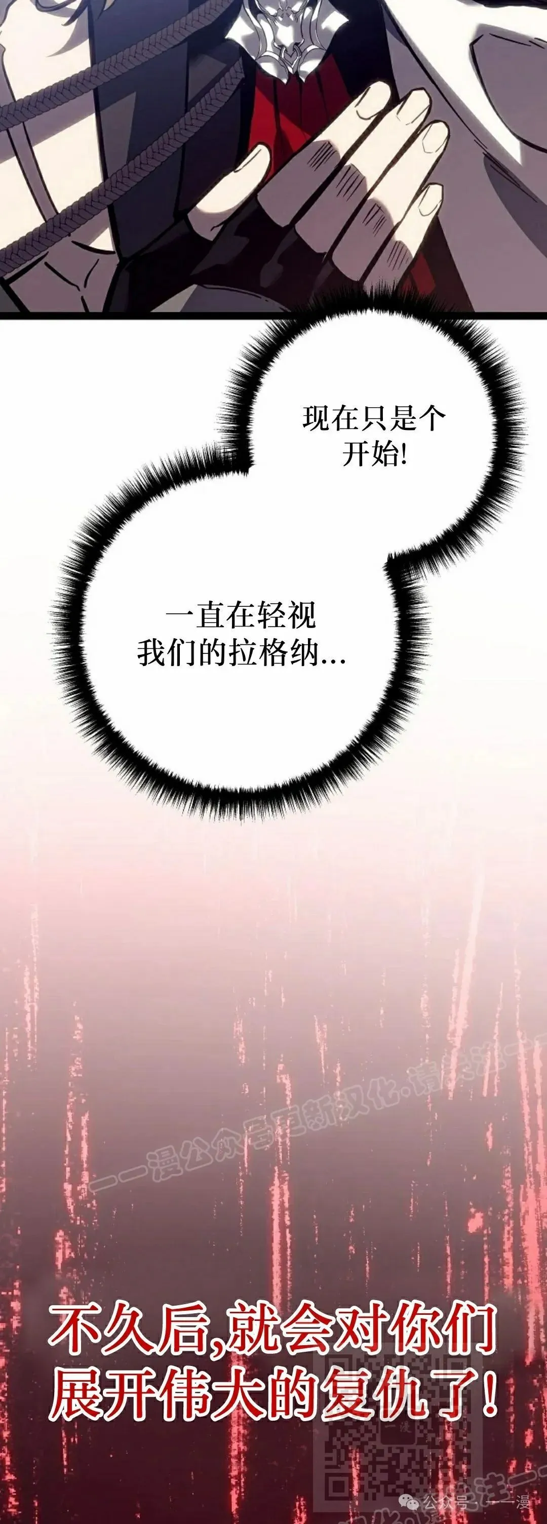 第49集 第69页