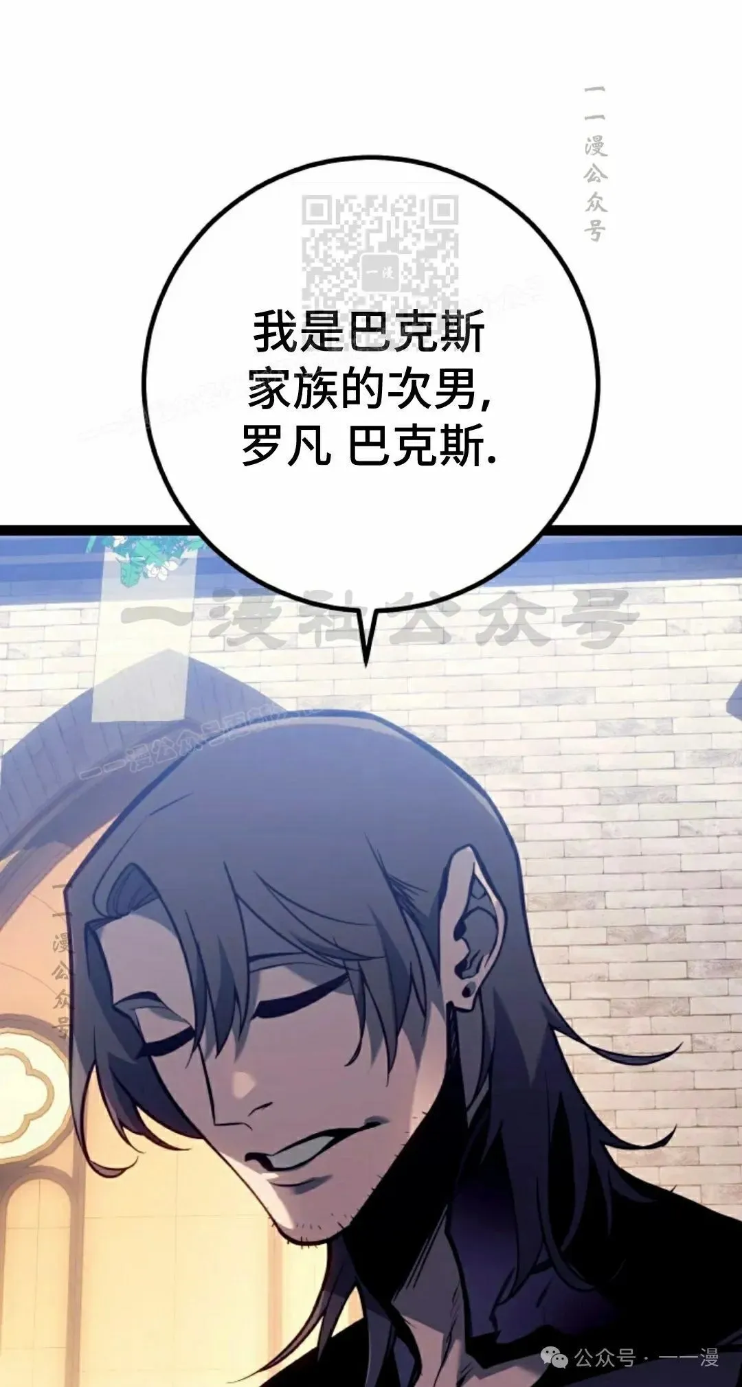 第50集 第1页