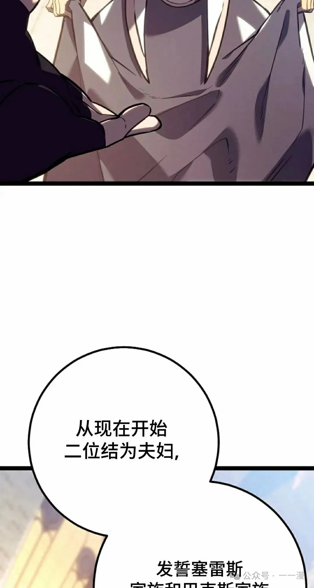第50集 第5页