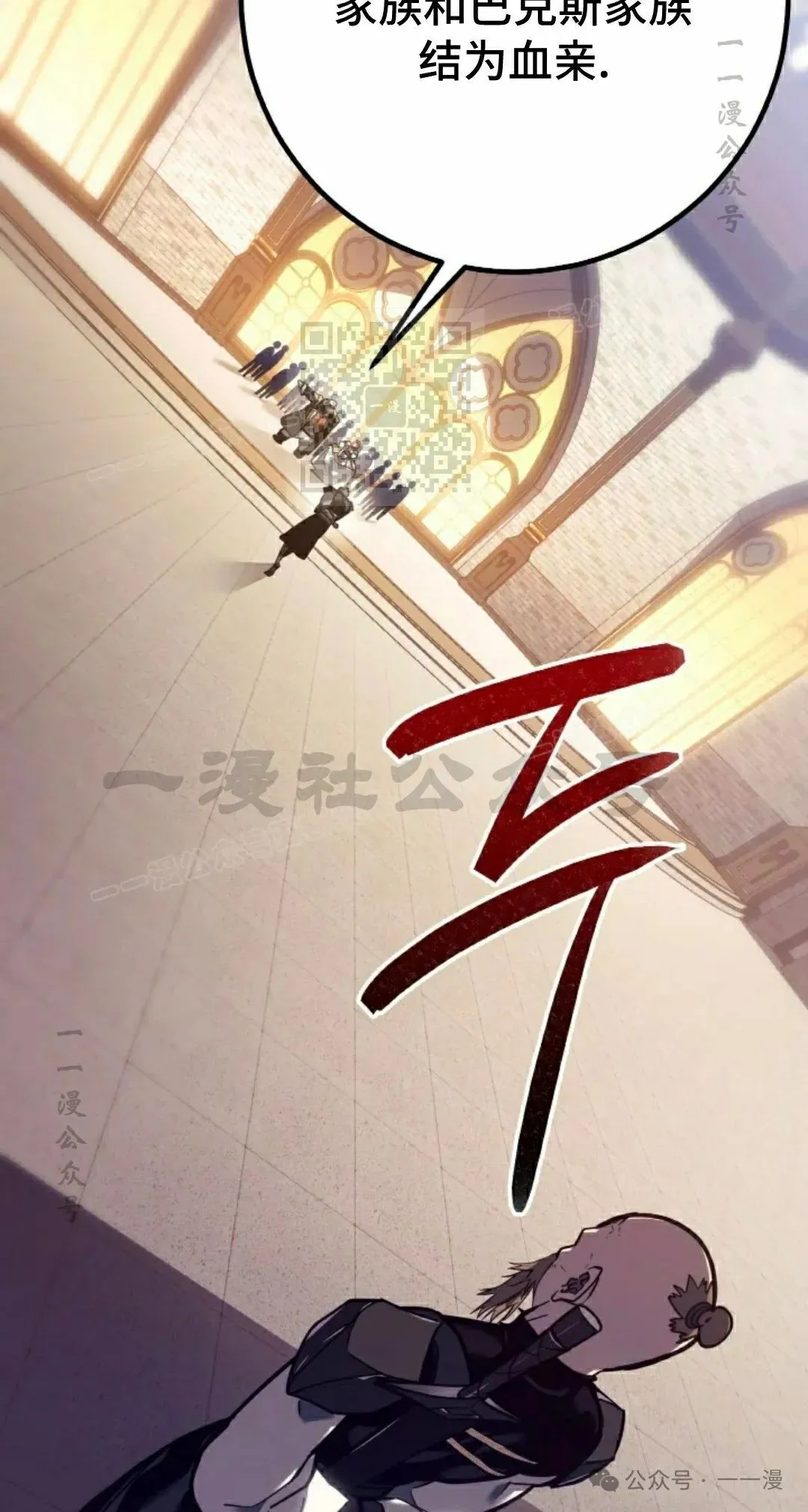 第50集 第6页