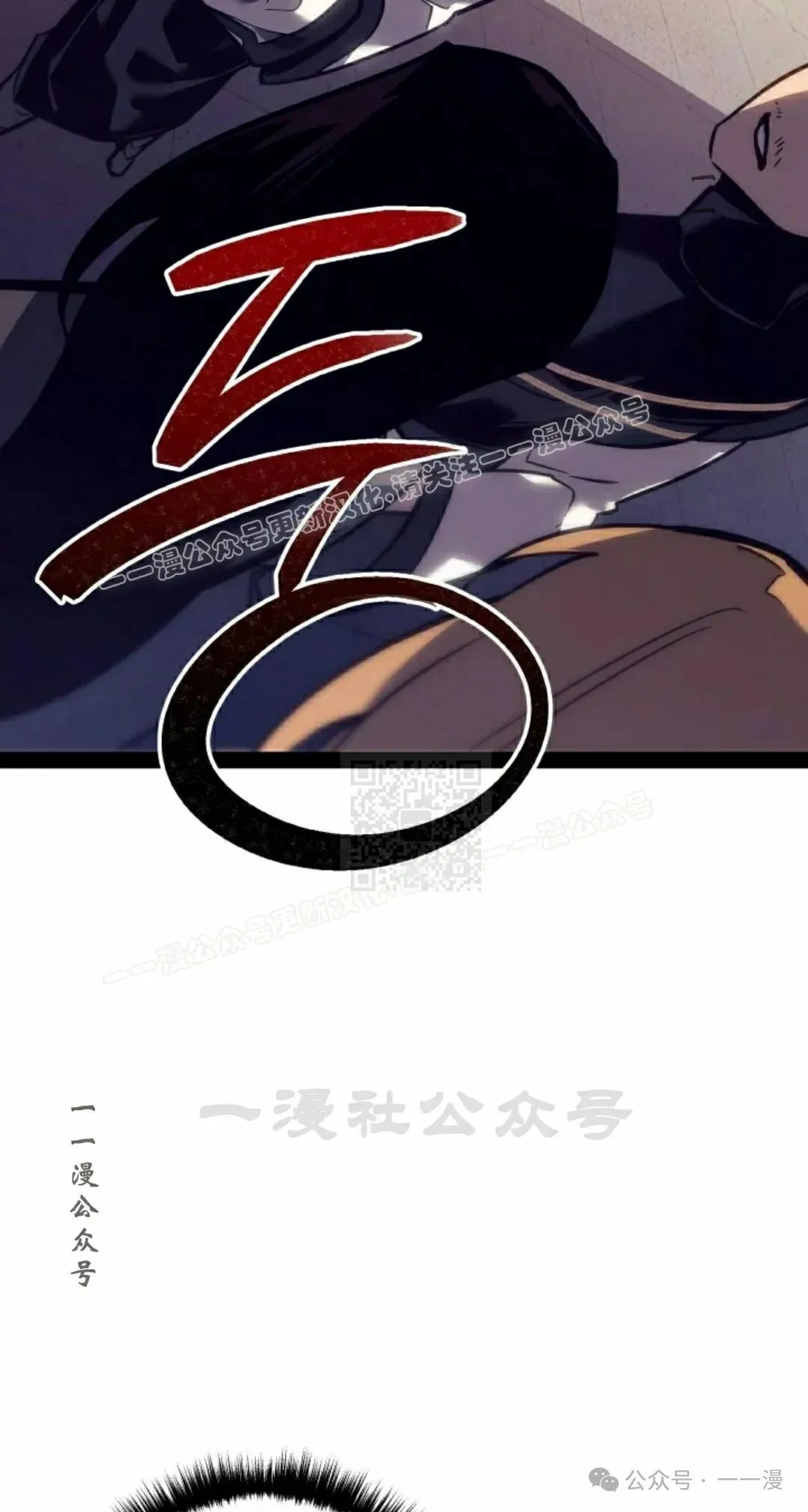 第50集 第7页