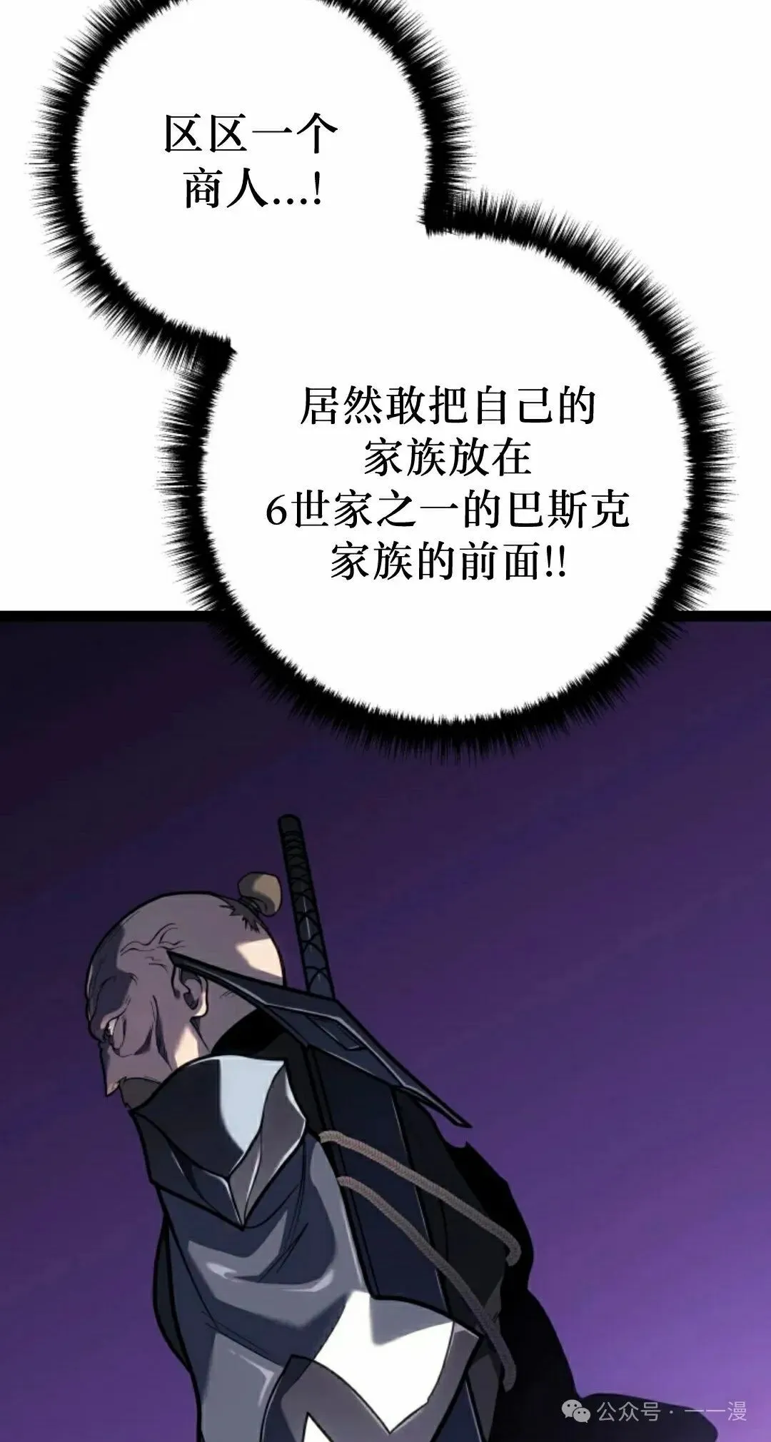 第50集 第8页
