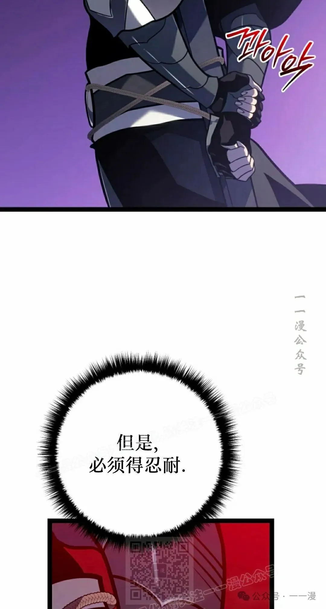 第50集 第9页