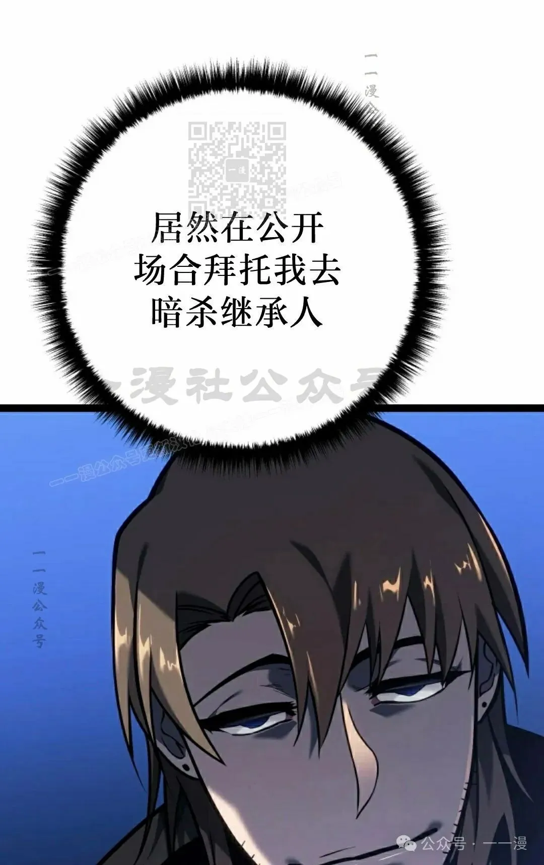 第50集 第21页