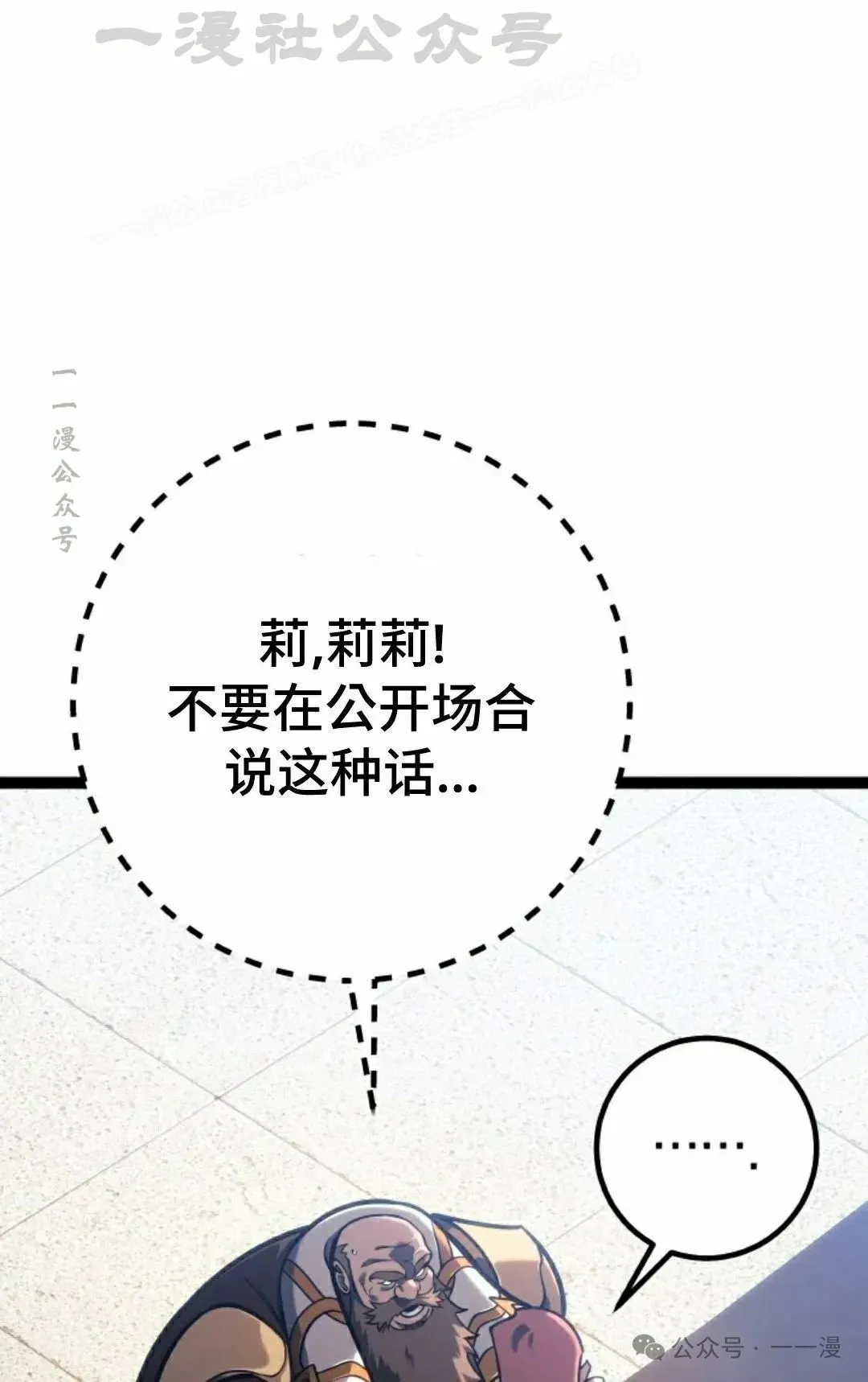 第50集 第24页