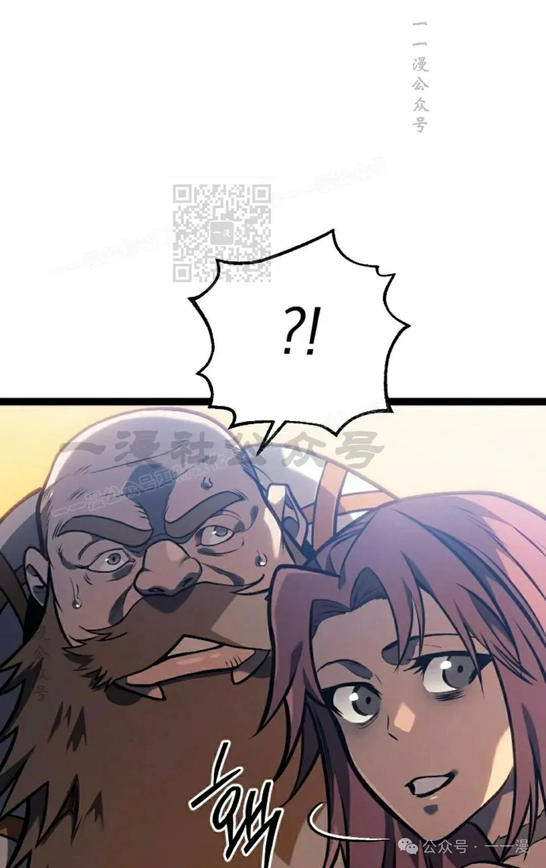 第50集 第26页
