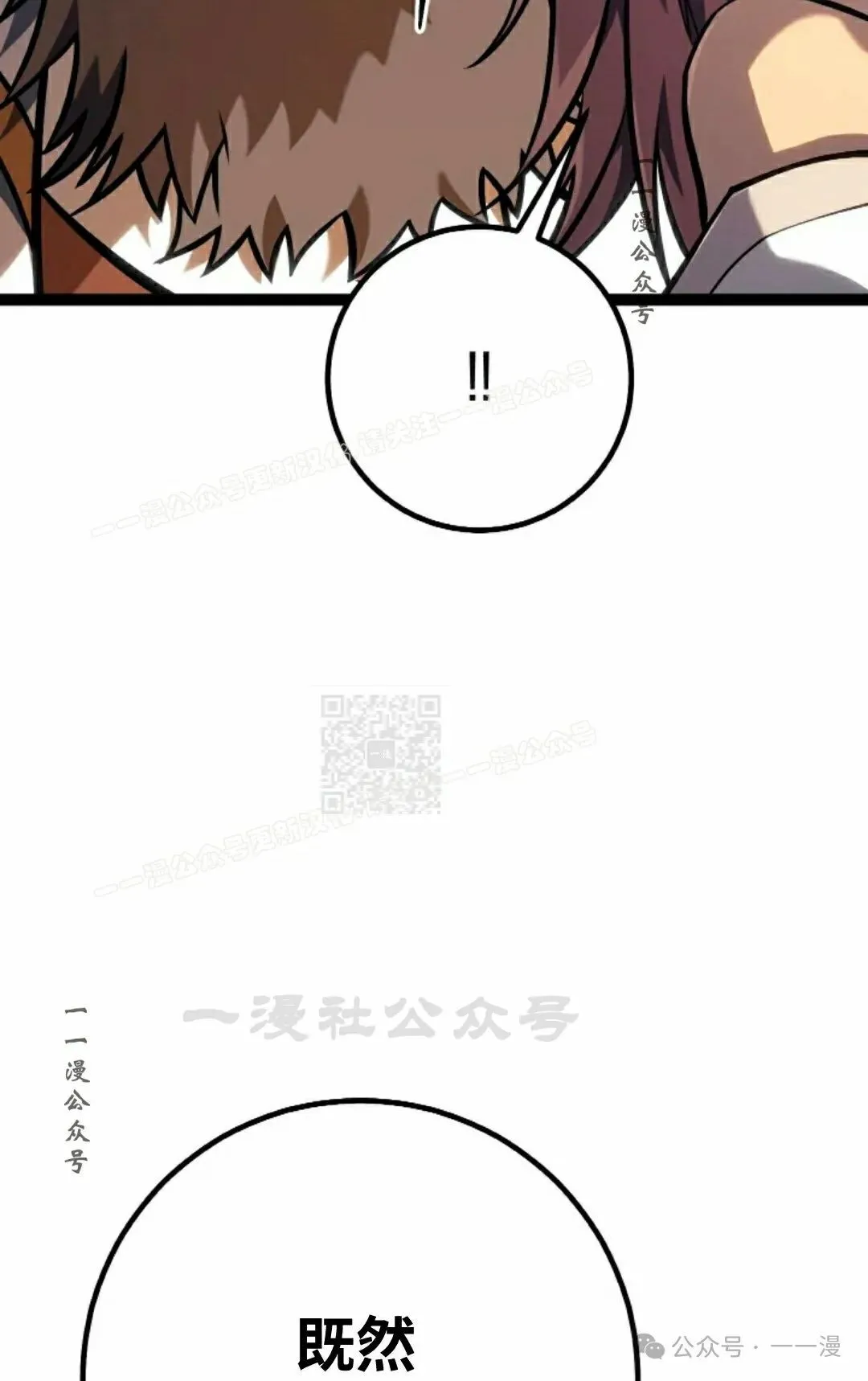 第50集 第27页