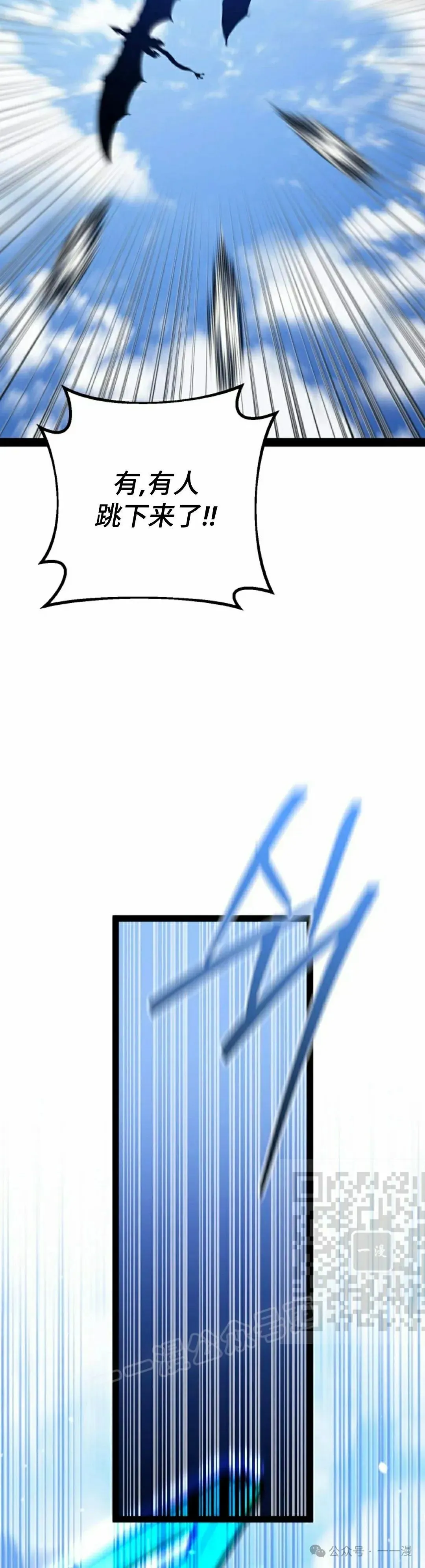 第50集 第33页