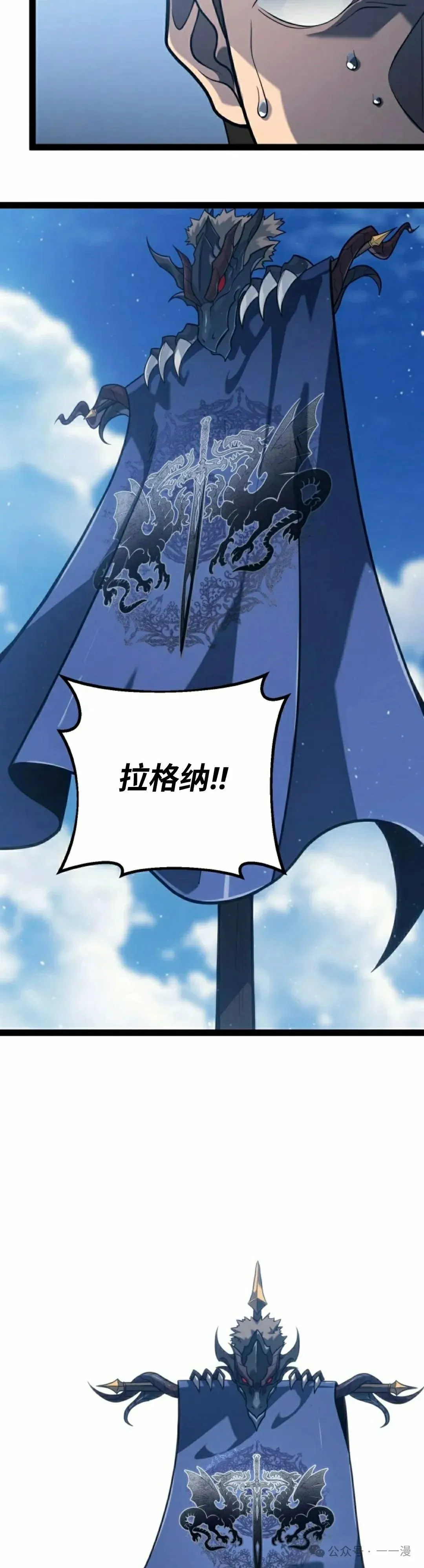 第50集 第35页