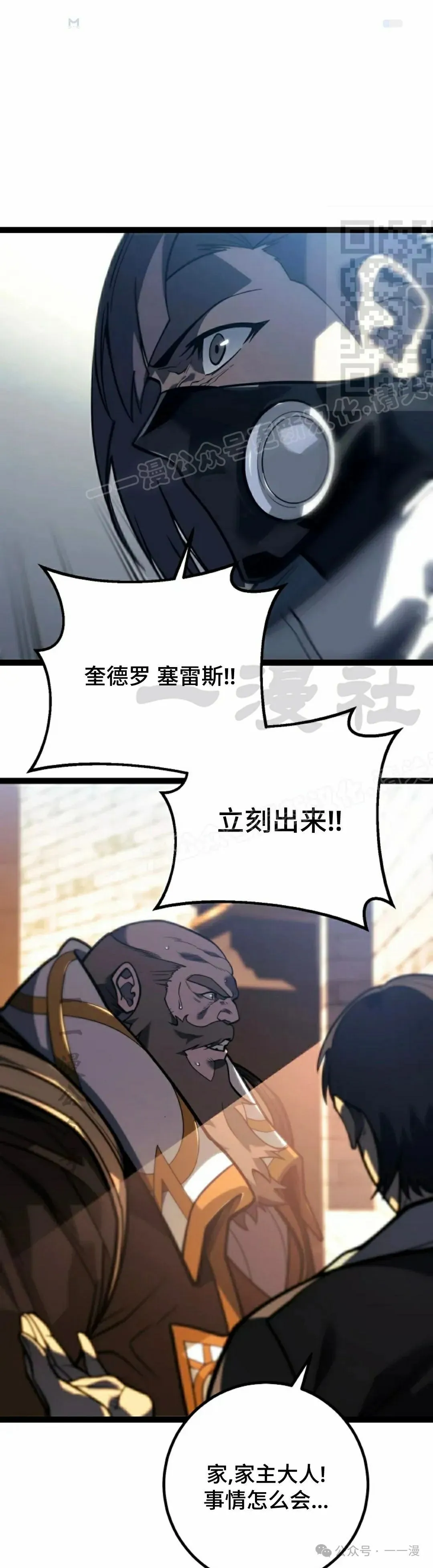 第50集 第41页
