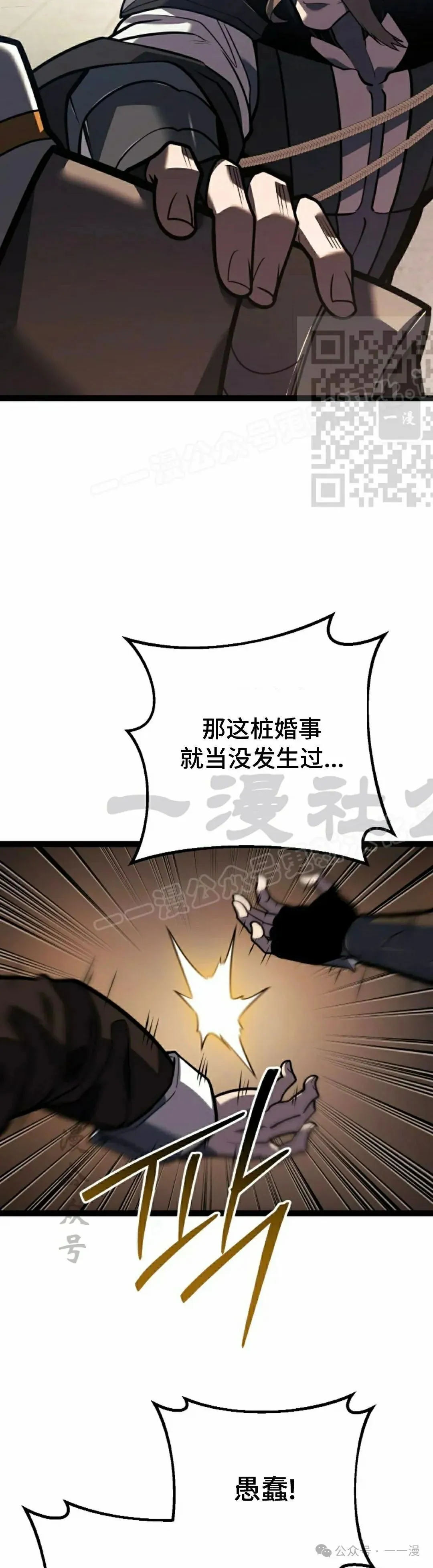 第50集 第46页