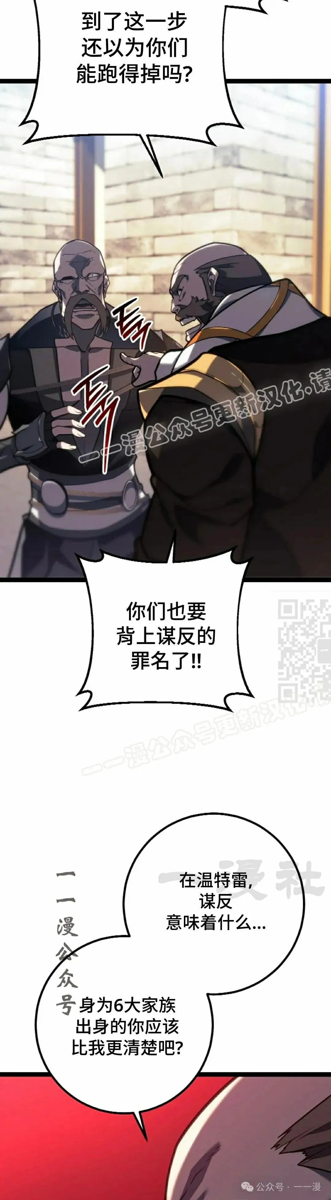 第50集 第47页