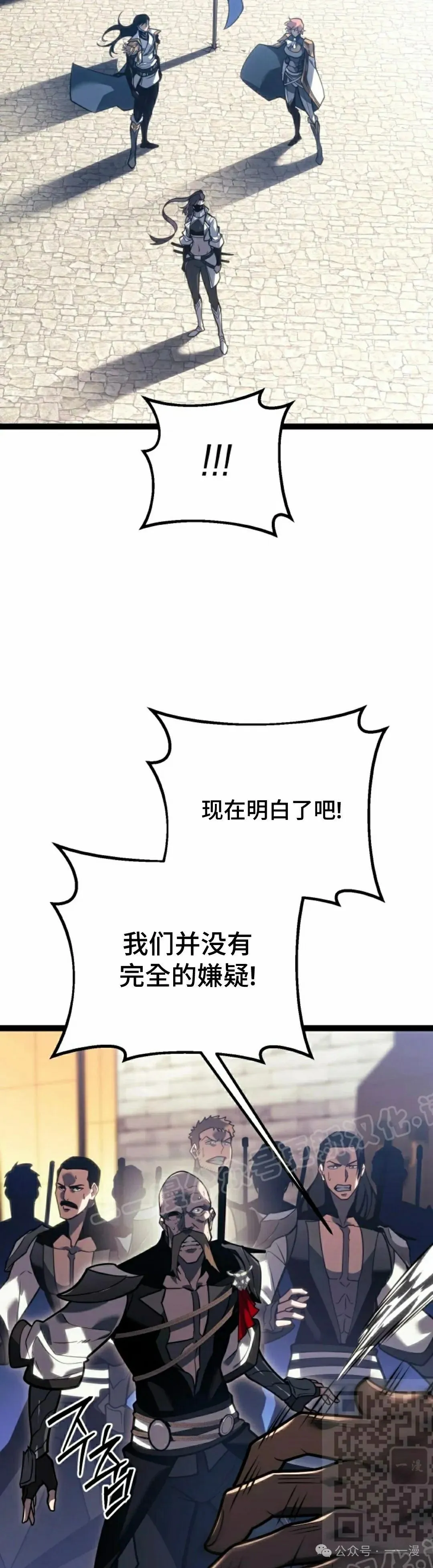 第50集 第49页