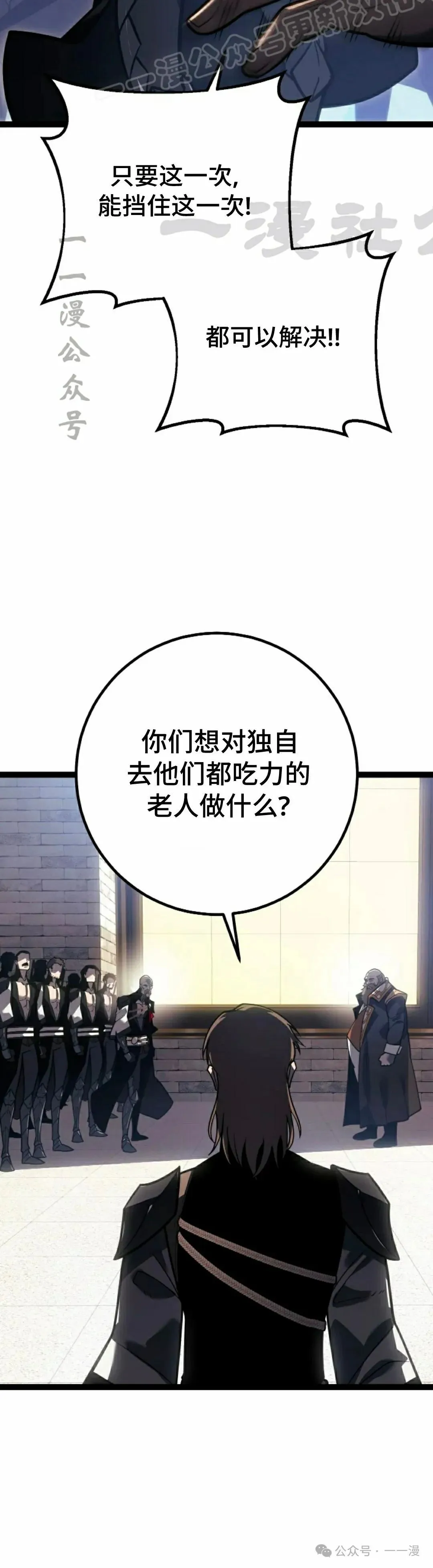 第50集 第50页