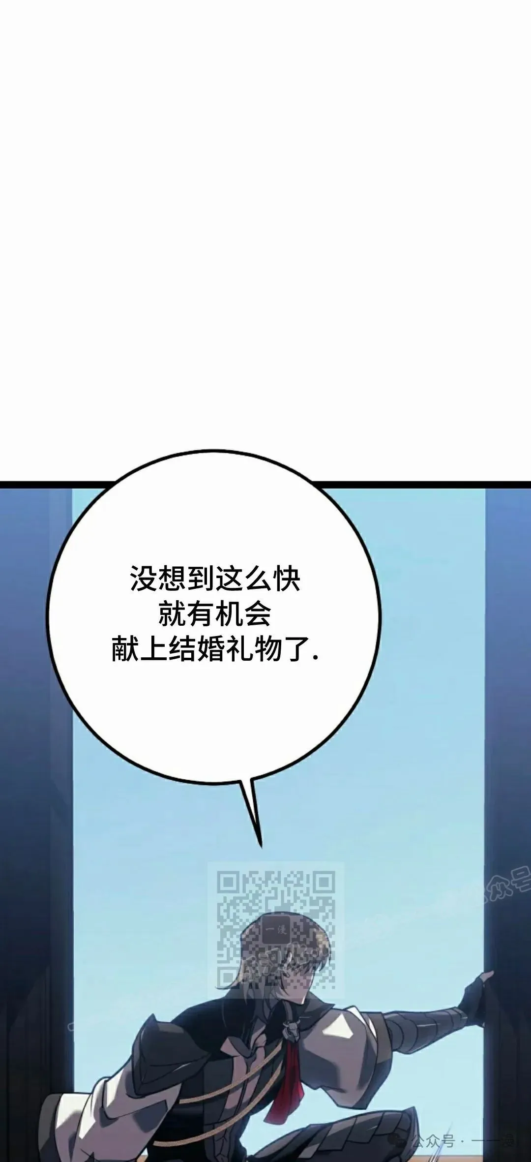 第50集 第53页