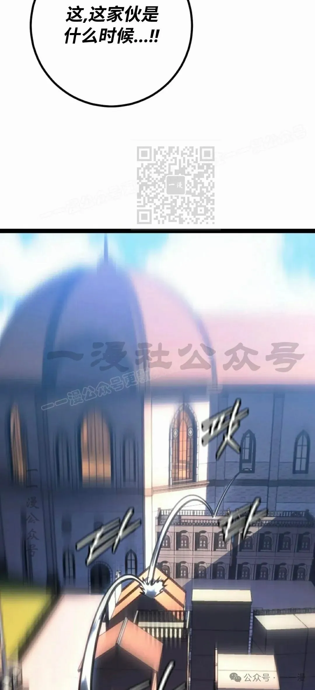 第50集 第56页