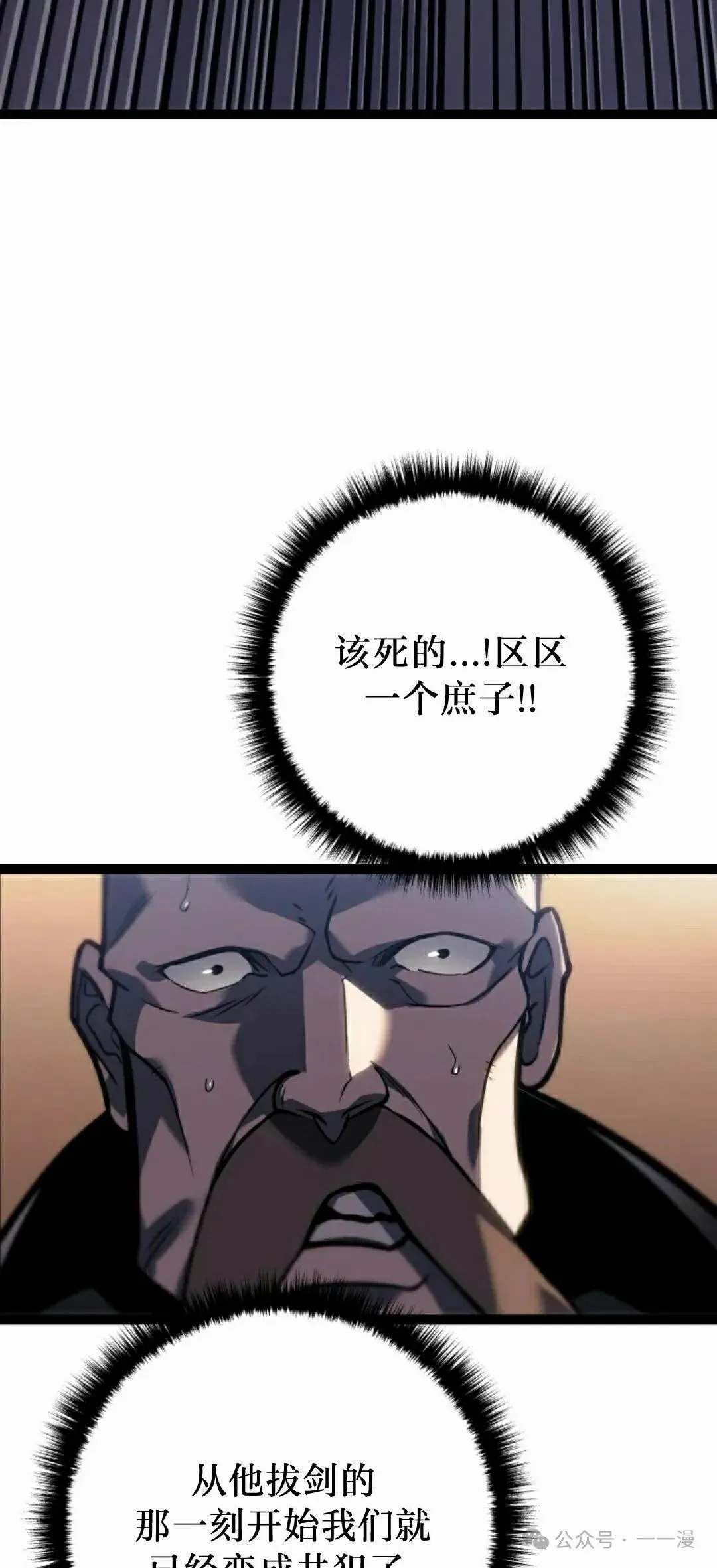 第50集 第58页