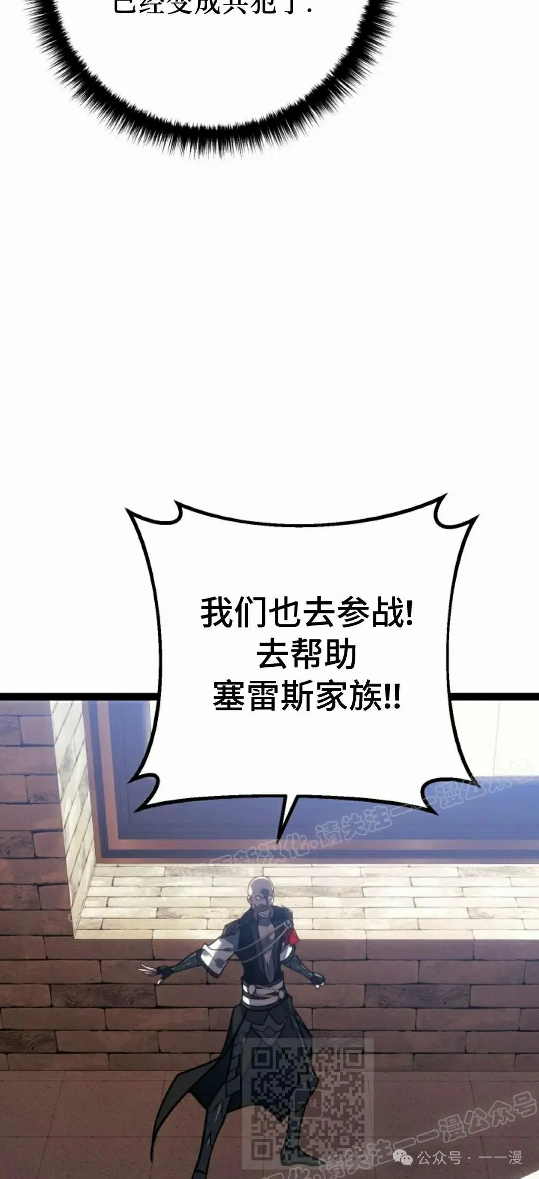第50集 第59页