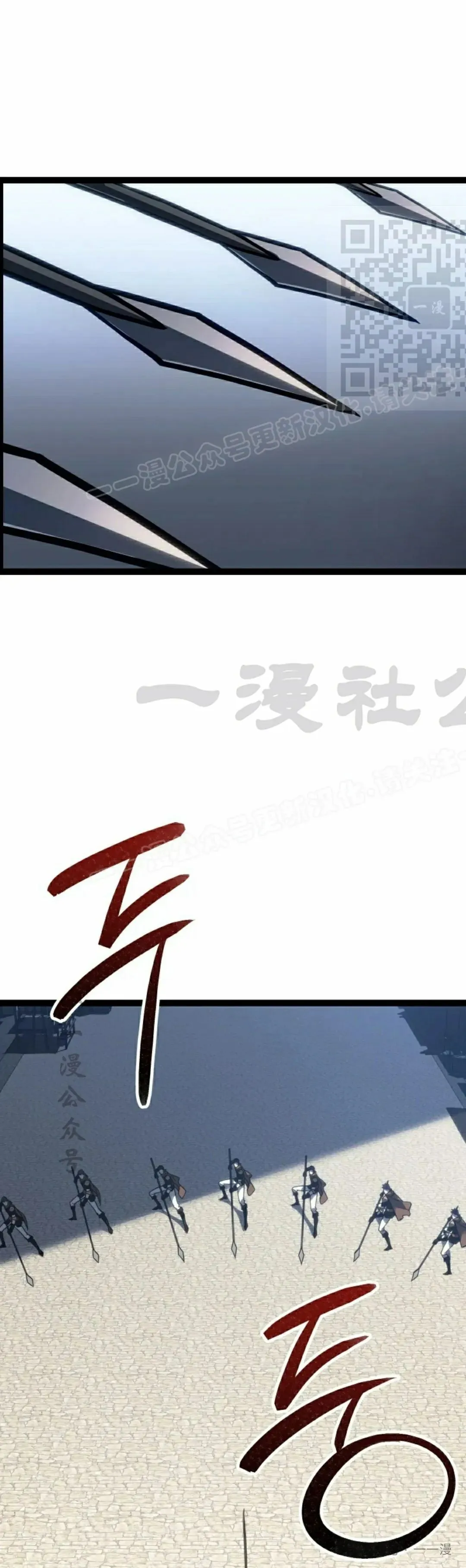 第50集 第61页