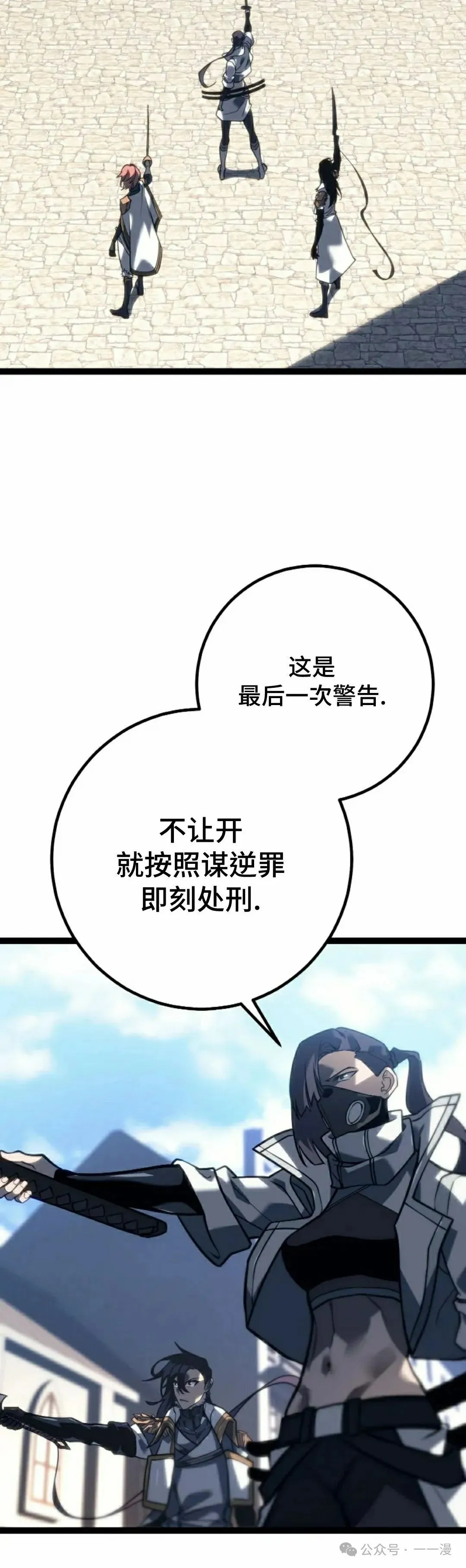 第50集 第62页