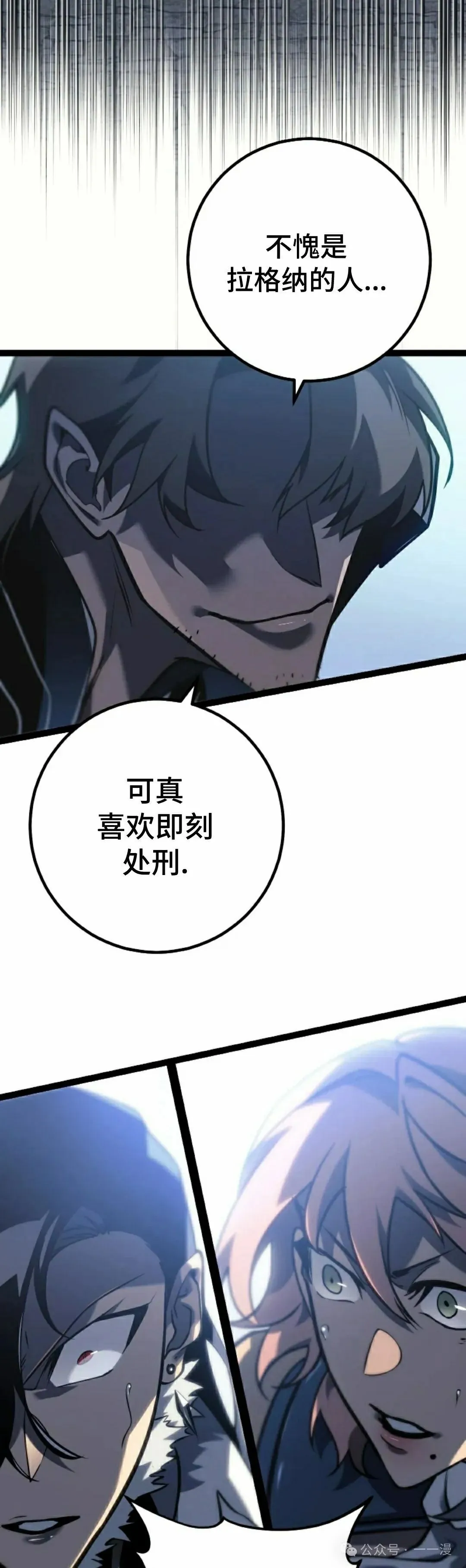 第50集 第65页