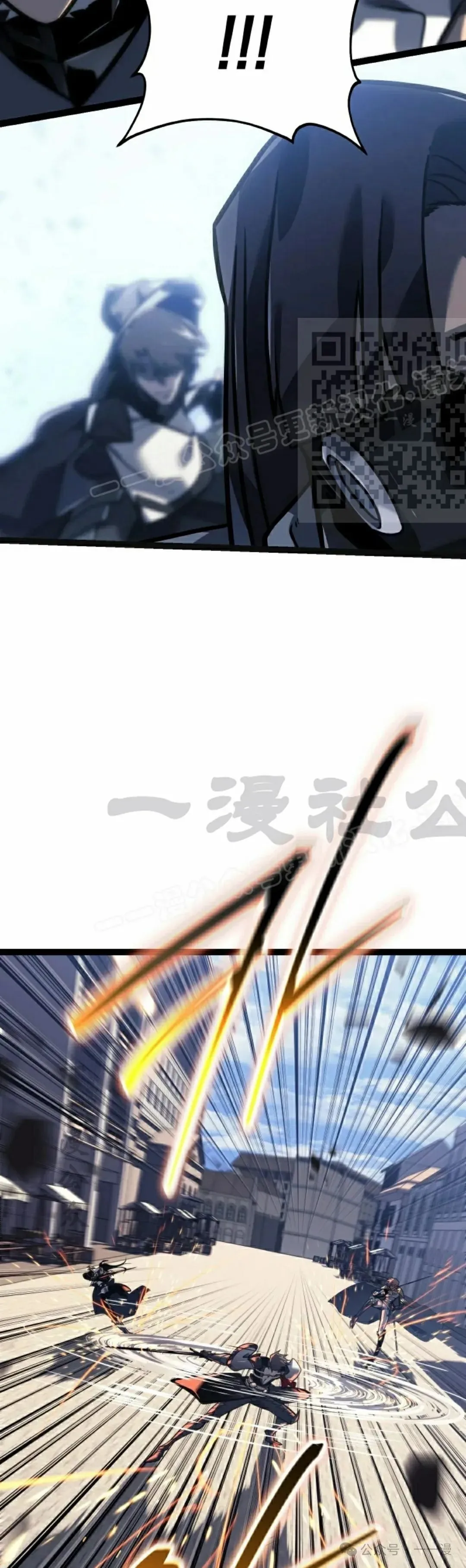 第50集 第66页