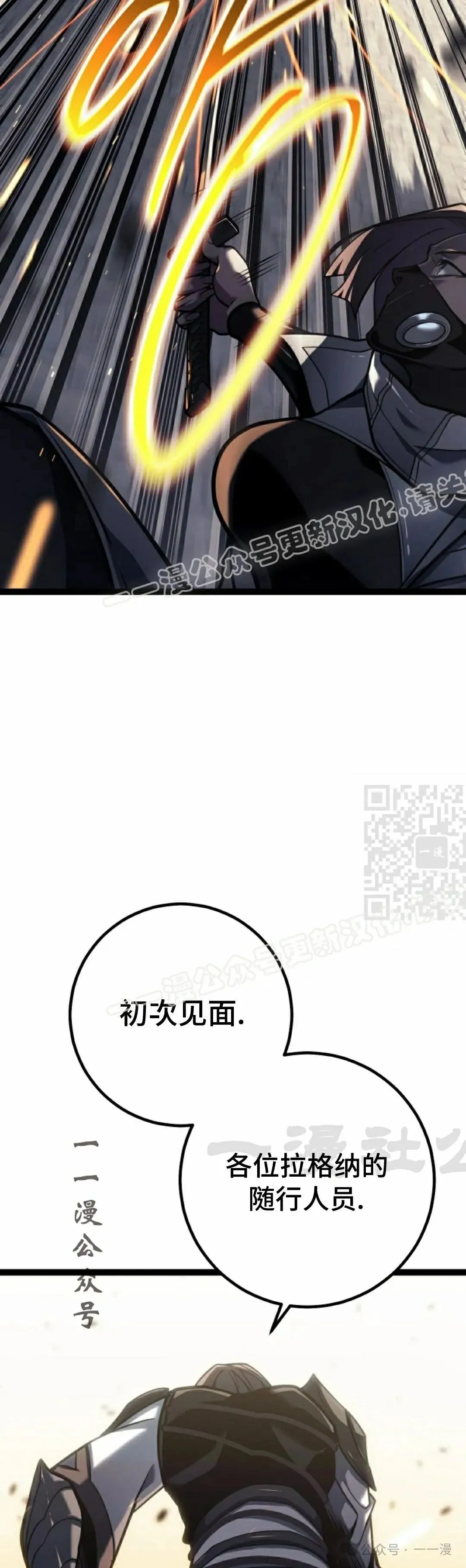 第50集 第67页