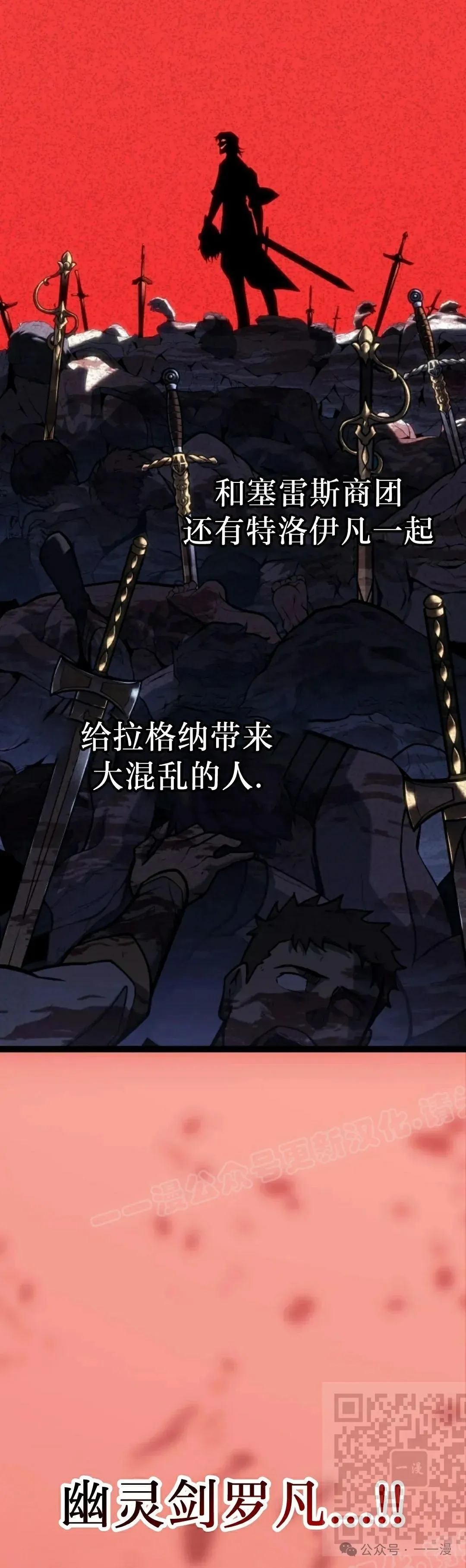 第50集 第69页