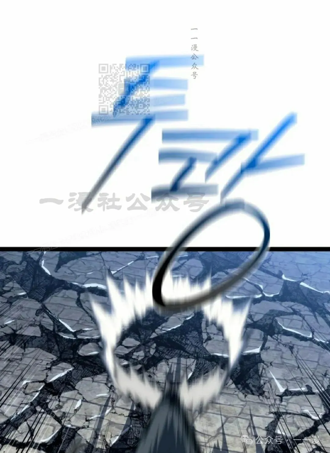 第50集 第71页
