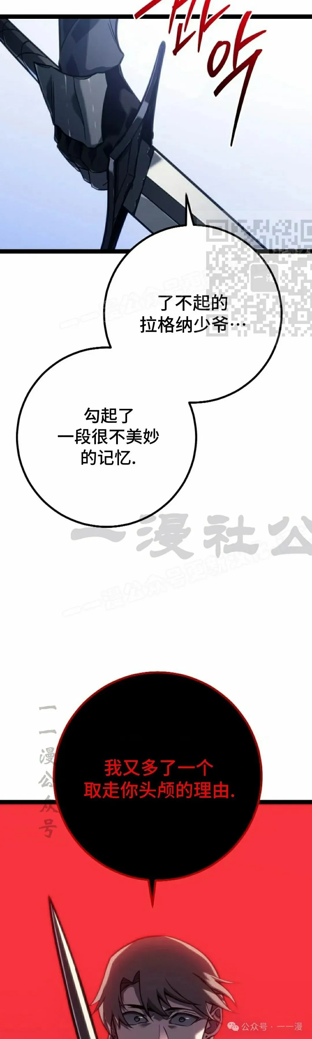 第50集 第86页