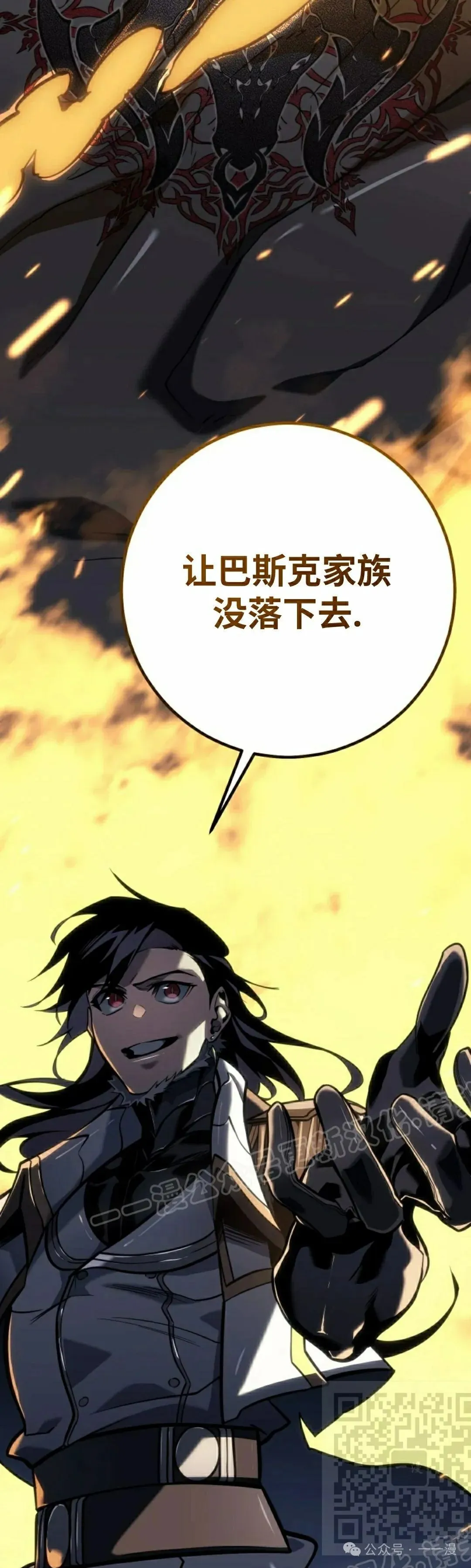 第50集 第89页