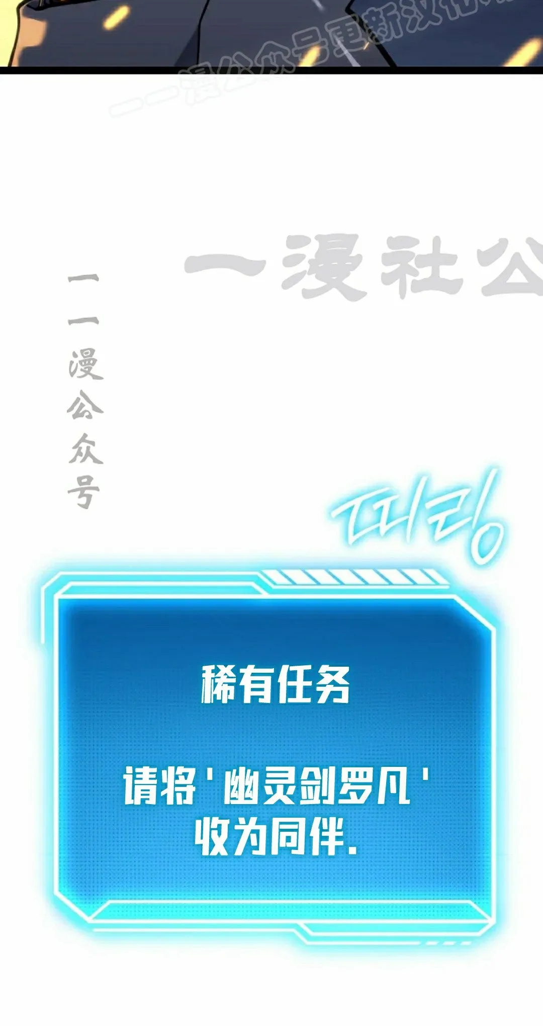 第50集 第90页