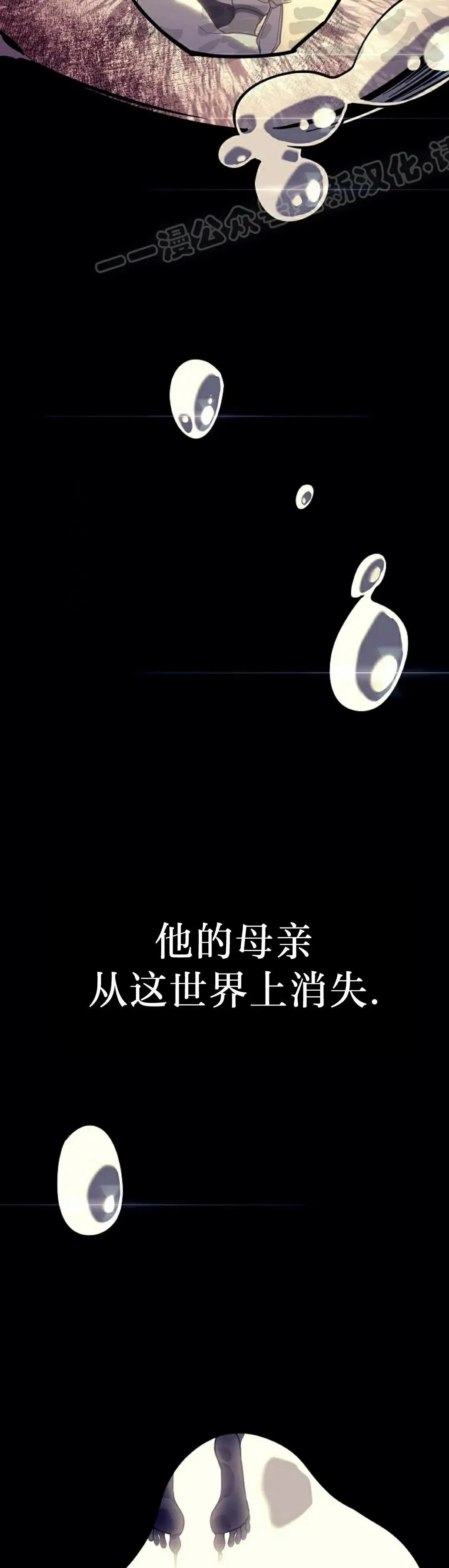 第51集 第4页