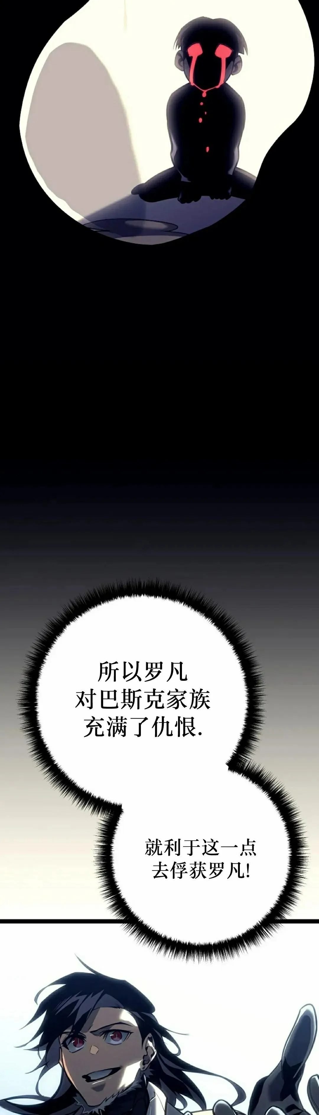 第51集 第5页