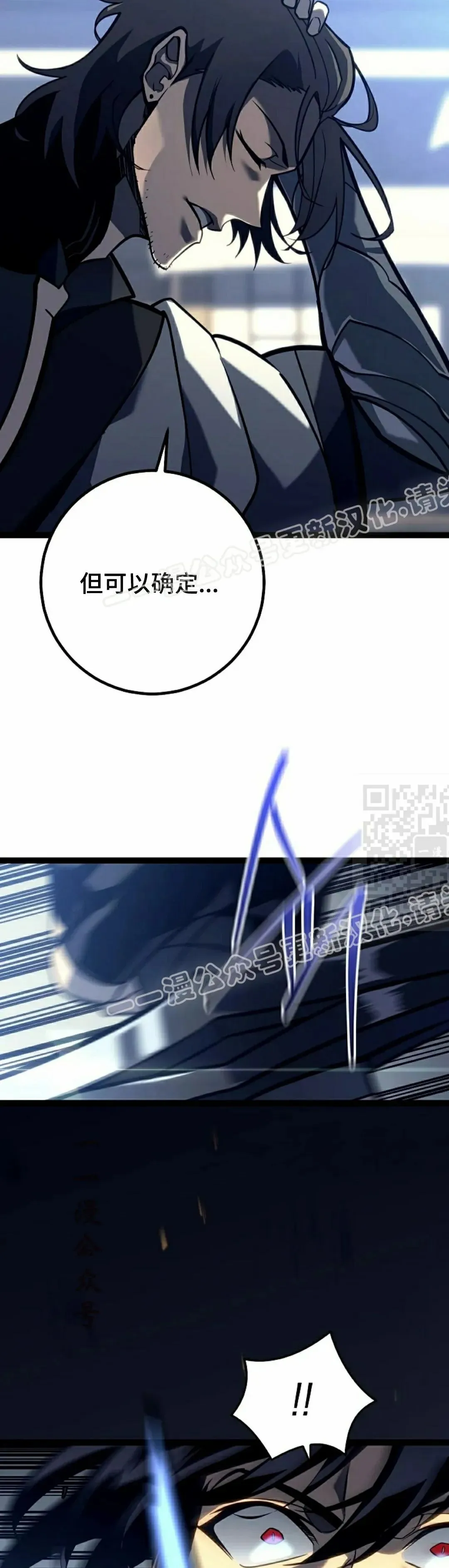 第51集 第7页