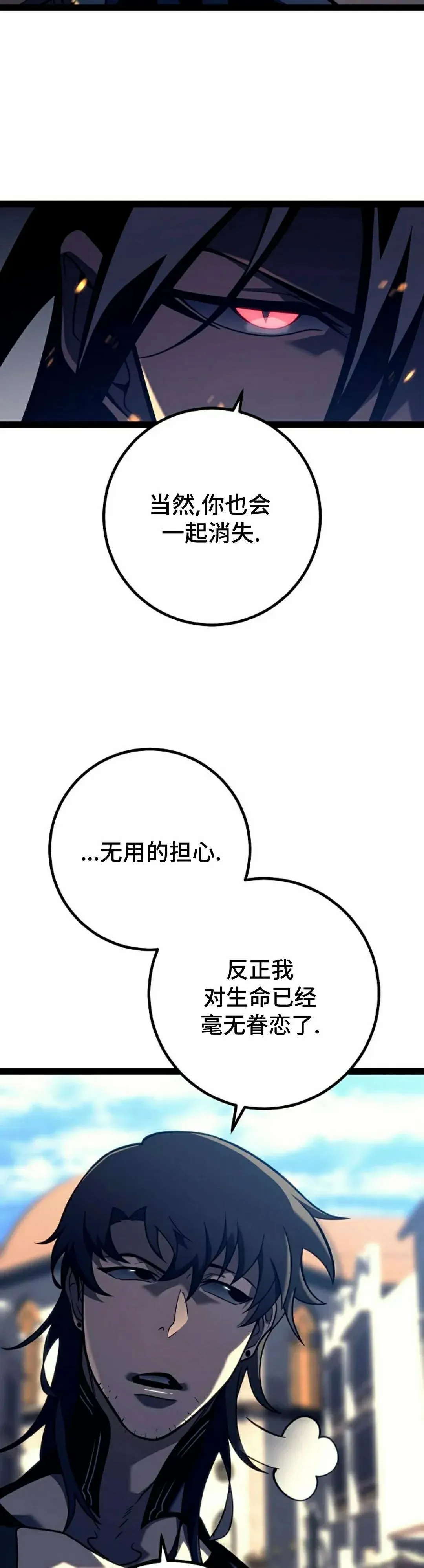第51集 第12页