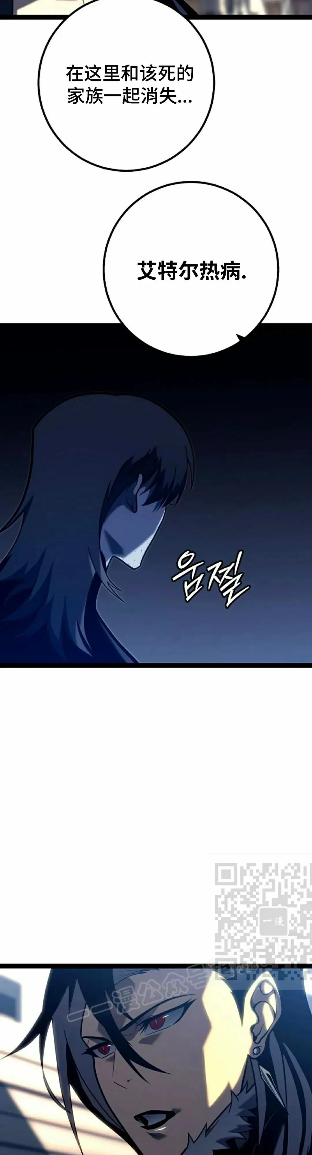 第51集 第13页