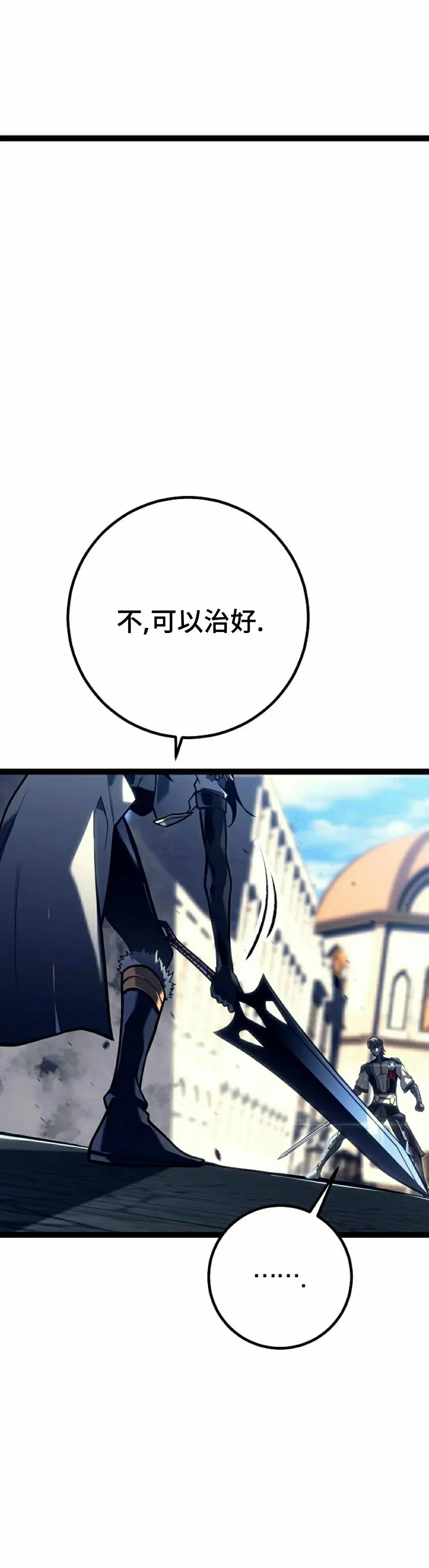 第51集 第22页