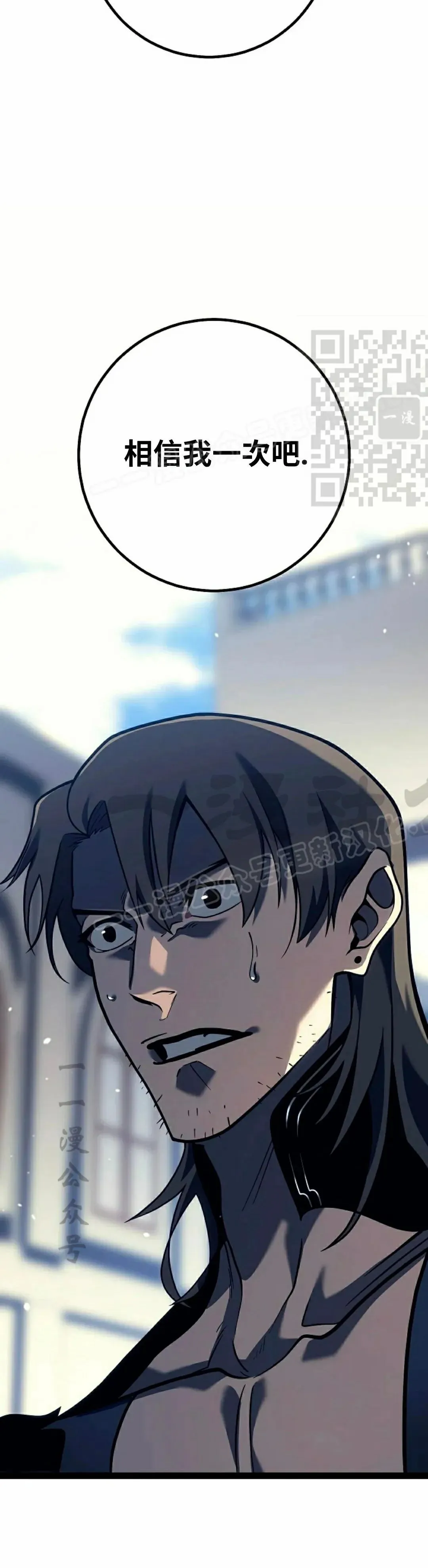 第51集 第26页