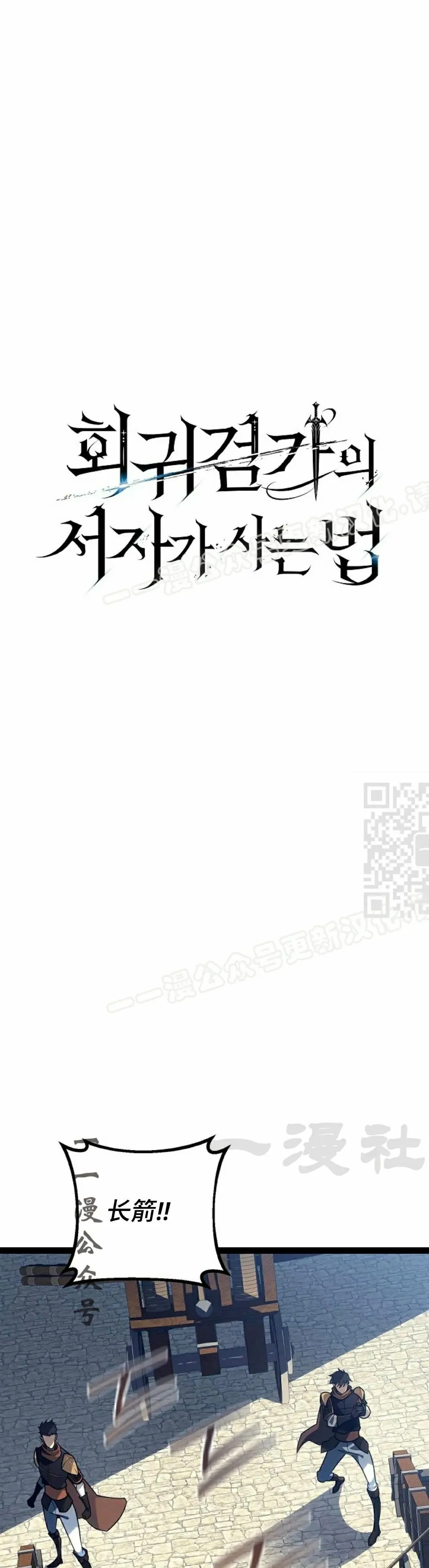 第51集 第27页