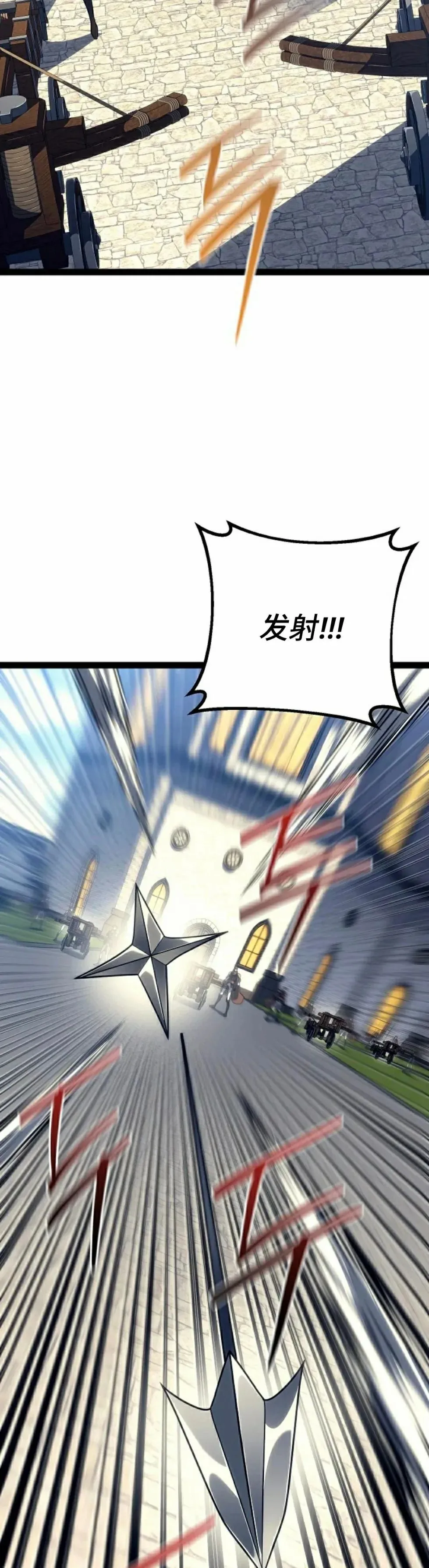 第51集 第28页
