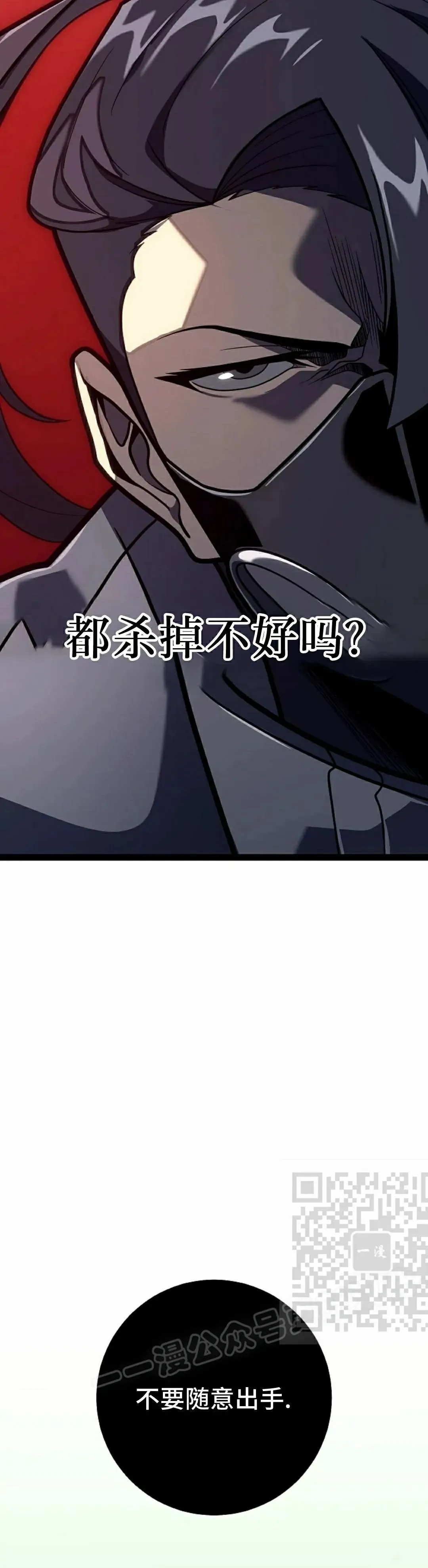 第51集 第33页