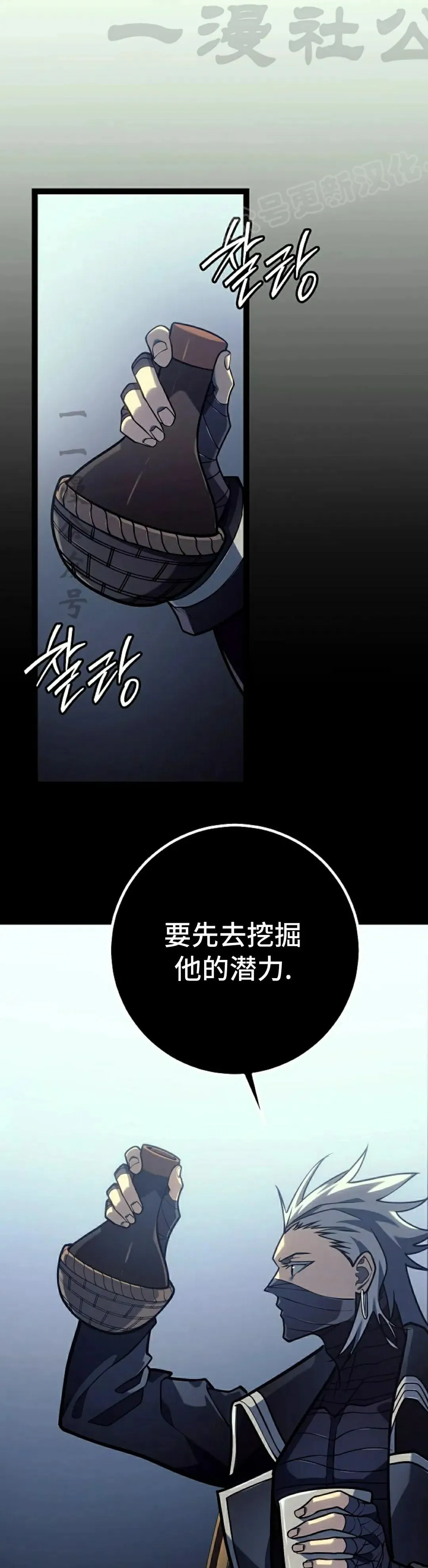 第51集 第34页